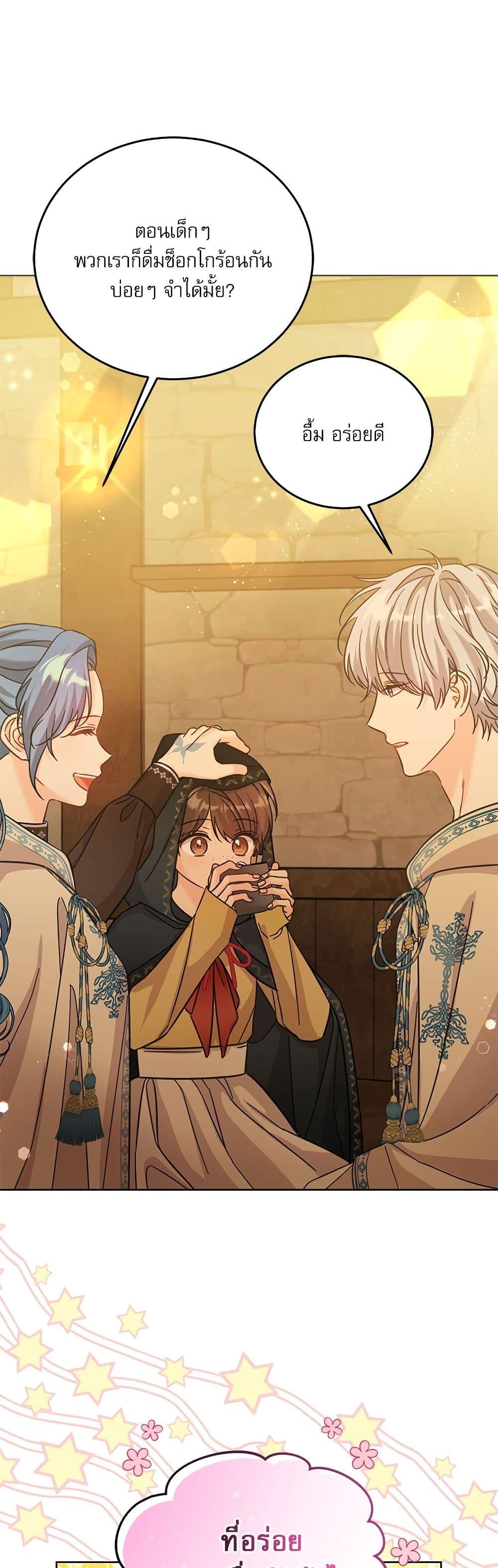 Manga-lc-com อ่านมังงะ อ่านการ์ตูน ออนไลน์ ฟรี Saving the Villain Who was Abandoned by the Female Lead ตอนที่ 1 2 3 4 5 6 7 8 9 10 11 12 13 14 ฟรี ไม่มีโฆษณา Manga-lc - อ่าน มังงะ อ่าน การ์ตูน ออนไลน์ อ่านมังงะ ฟรี