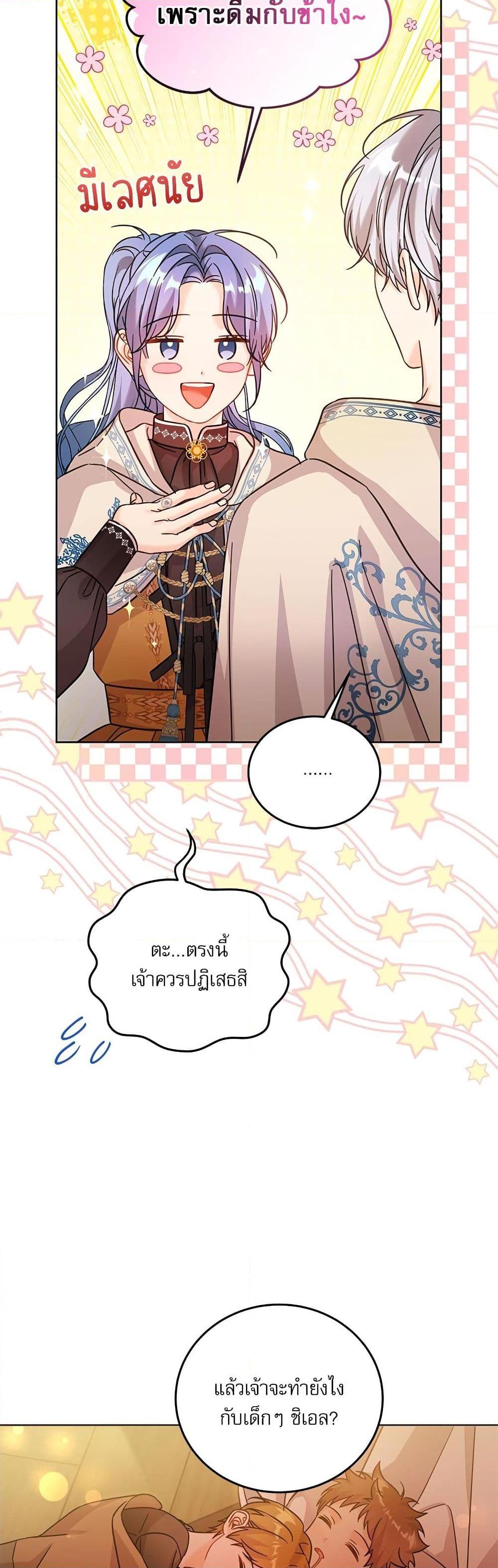 Manga-lc-com อ่านมังงะ อ่านการ์ตูน ออนไลน์ ฟรี Saving the Villain Who was Abandoned by the Female Lead ตอนที่ 1 2 3 4 5 6 7 8 9 10 11 12 13 14 ฟรี ไม่มีโฆษณา Manga-lc - อ่าน มังงะ อ่าน การ์ตูน ออนไลน์ อ่านมังงะ ฟรี