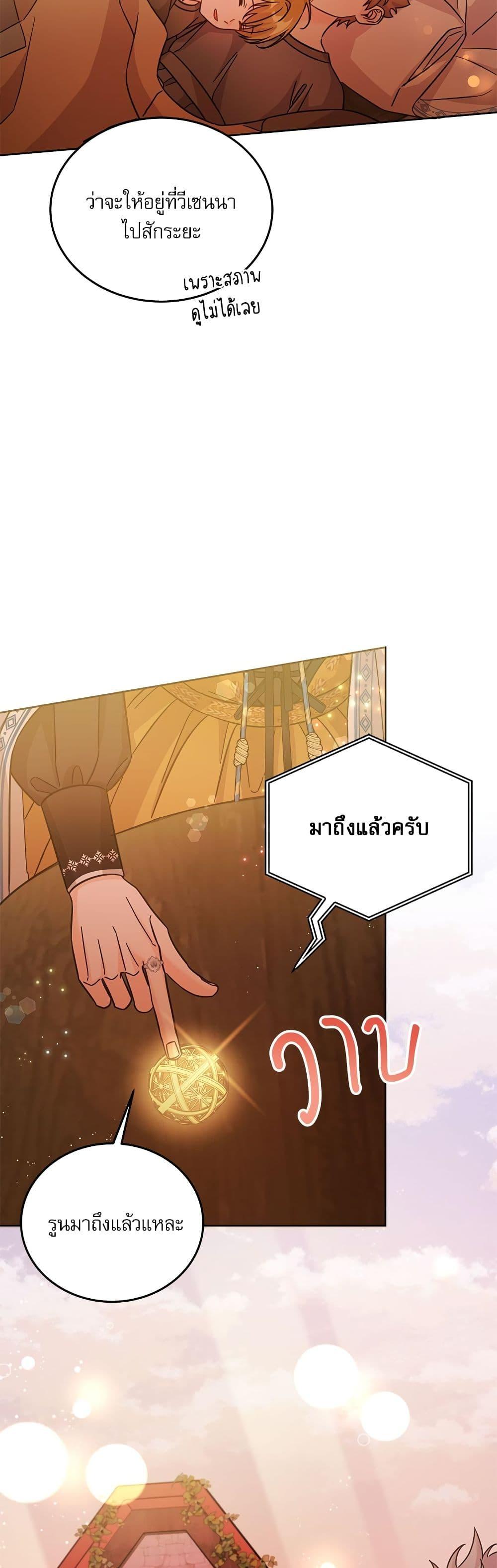 Manga-lc-com อ่านมังงะ อ่านการ์ตูน ออนไลน์ ฟรี Saving the Villain Who was Abandoned by the Female Lead ตอนที่ 1 2 3 4 5 6 7 8 9 10 11 12 13 14 ฟรี ไม่มีโฆษณา Manga-lc - อ่าน มังงะ อ่าน การ์ตูน ออนไลน์ อ่านมังงะ ฟรี