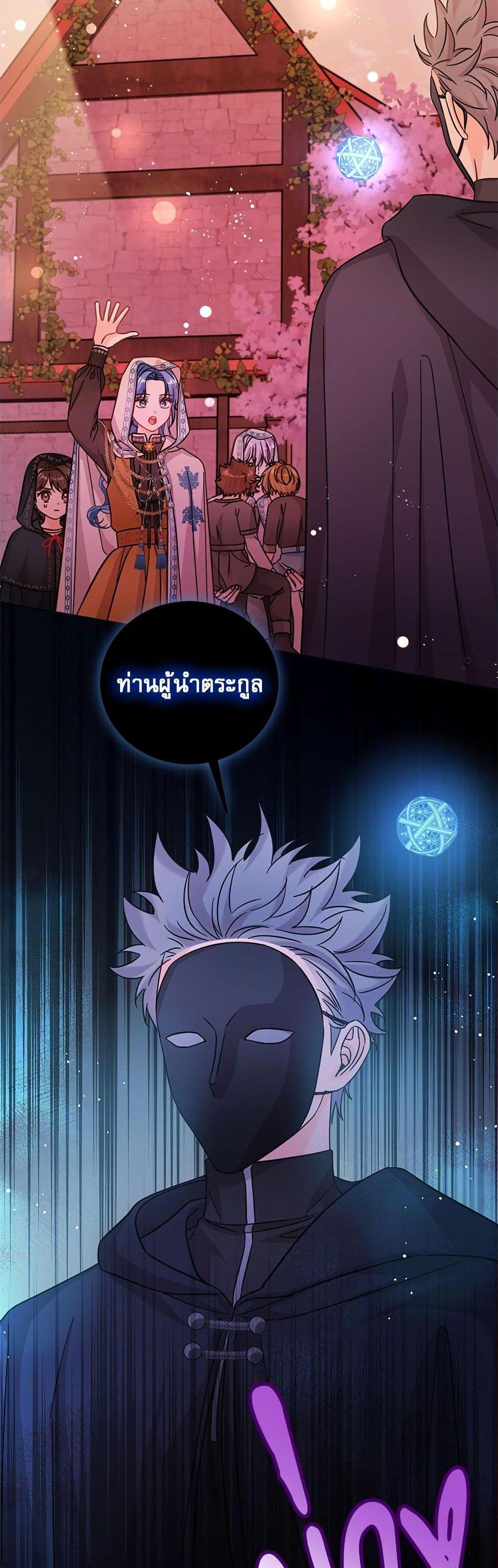 Manga-lc-com อ่านมังงะ อ่านการ์ตูน ออนไลน์ ฟรี Saving the Villain Who was Abandoned by the Female Lead ตอนที่ 1 2 3 4 5 6 7 8 9 10 11 12 13 14 ฟรี ไม่มีโฆษณา Manga-lc - อ่าน มังงะ อ่าน การ์ตูน ออนไลน์ อ่านมังงะ ฟรี