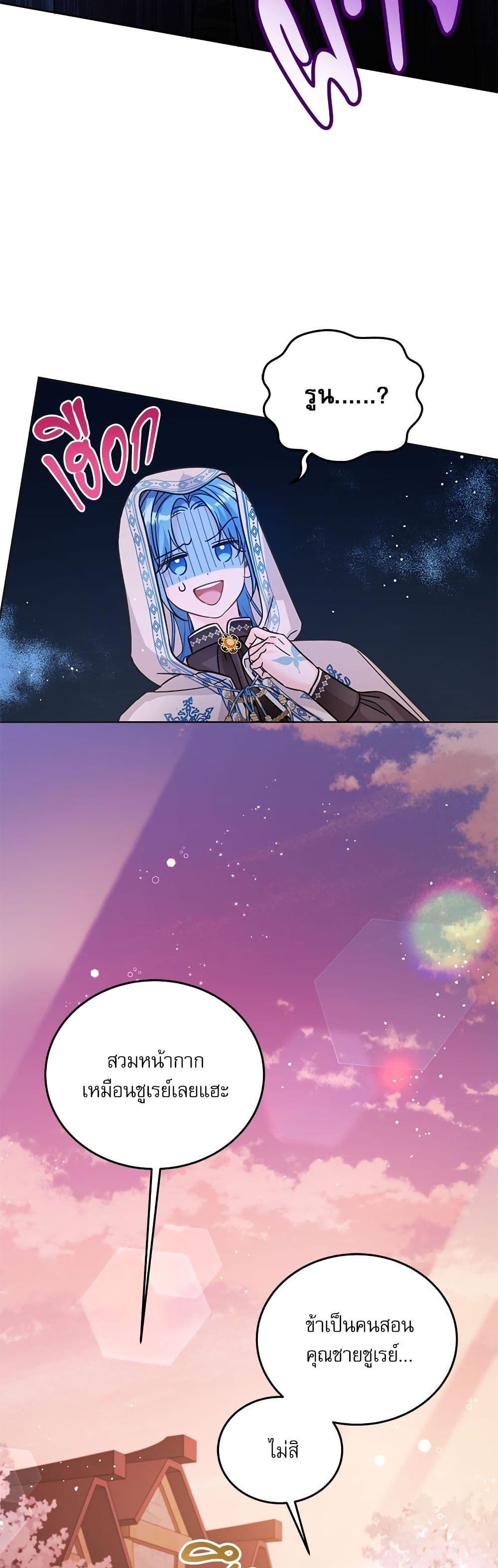 Manga-lc-com อ่านมังงะ อ่านการ์ตูน ออนไลน์ ฟรี Saving the Villain Who was Abandoned by the Female Lead ตอนที่ 1 2 3 4 5 6 7 8 9 10 11 12 13 14 ฟรี ไม่มีโฆษณา Manga-lc - อ่าน มังงะ อ่าน การ์ตูน ออนไลน์ อ่านมังงะ ฟรี