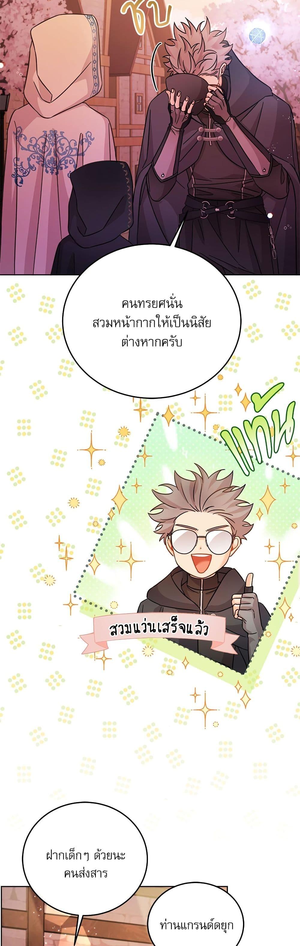 Manga-lc-com อ่านมังงะ อ่านการ์ตูน ออนไลน์ ฟรี Saving the Villain Who was Abandoned by the Female Lead ตอนที่ 1 2 3 4 5 6 7 8 9 10 11 12 13 14 ฟรี ไม่มีโฆษณา Manga-lc - อ่าน มังงะ อ่าน การ์ตูน ออนไลน์ อ่านมังงะ ฟรี