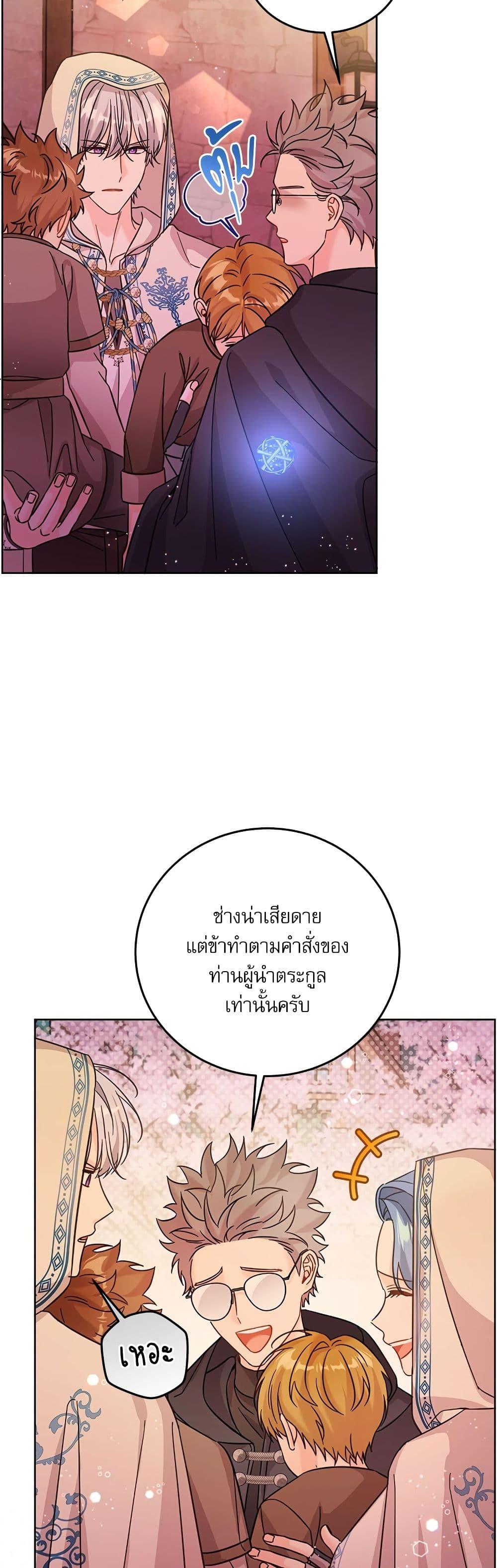 Manga-lc-com อ่านมังงะ อ่านการ์ตูน ออนไลน์ ฟรี Saving the Villain Who was Abandoned by the Female Lead ตอนที่ 1 2 3 4 5 6 7 8 9 10 11 12 13 14 ฟรี ไม่มีโฆษณา Manga-lc - อ่าน มังงะ อ่าน การ์ตูน ออนไลน์ อ่านมังงะ ฟรี