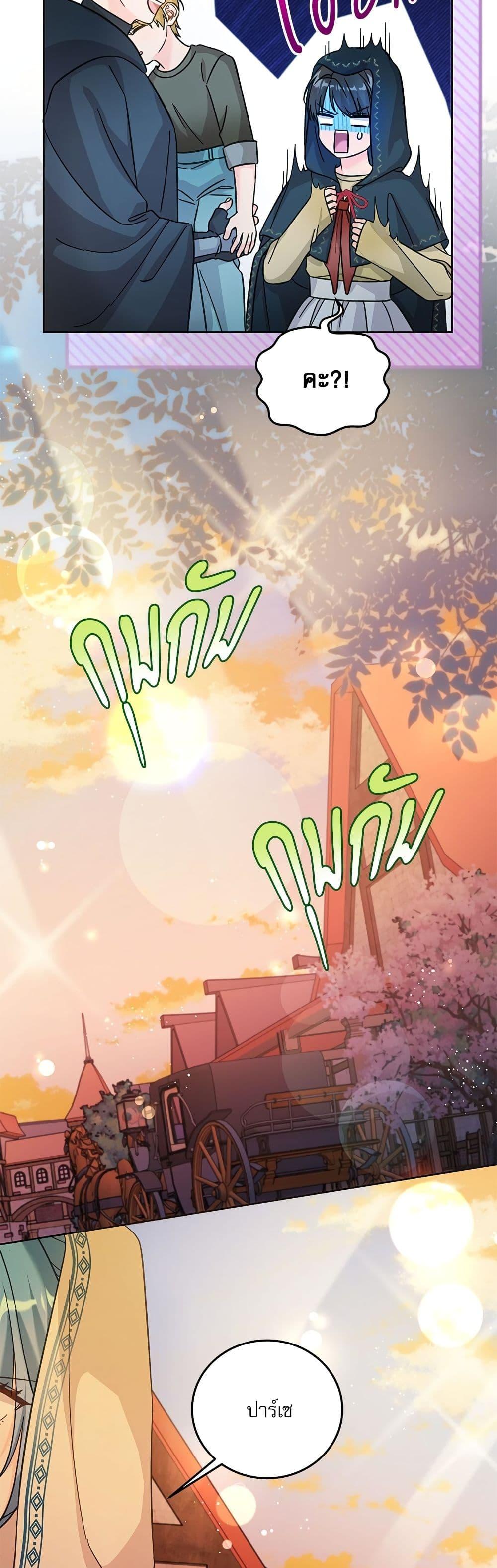 Manga-lc-com อ่านมังงะ อ่านการ์ตูน ออนไลน์ ฟรี Saving the Villain Who was Abandoned by the Female Lead ตอนที่ 1 2 3 4 5 6 7 8 9 10 11 12 13 14 ฟรี ไม่มีโฆษณา Manga-lc - อ่าน มังงะ อ่าน การ์ตูน ออนไลน์ อ่านมังงะ ฟรี