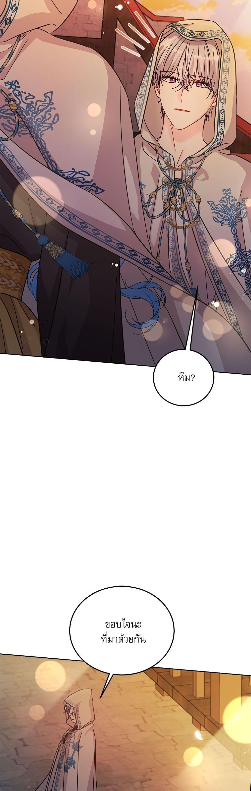 Manga-lc-com อ่านมังงะ อ่านการ์ตูน ออนไลน์ ฟรี Saving the Villain Who was Abandoned by the Female Lead ตอนที่ 1 2 3 4 5 6 7 8 9 10 11 12 13 14 ฟรี ไม่มีโฆษณา Manga-lc - อ่าน มังงะ อ่าน การ์ตูน ออนไลน์ อ่านมังงะ ฟรี