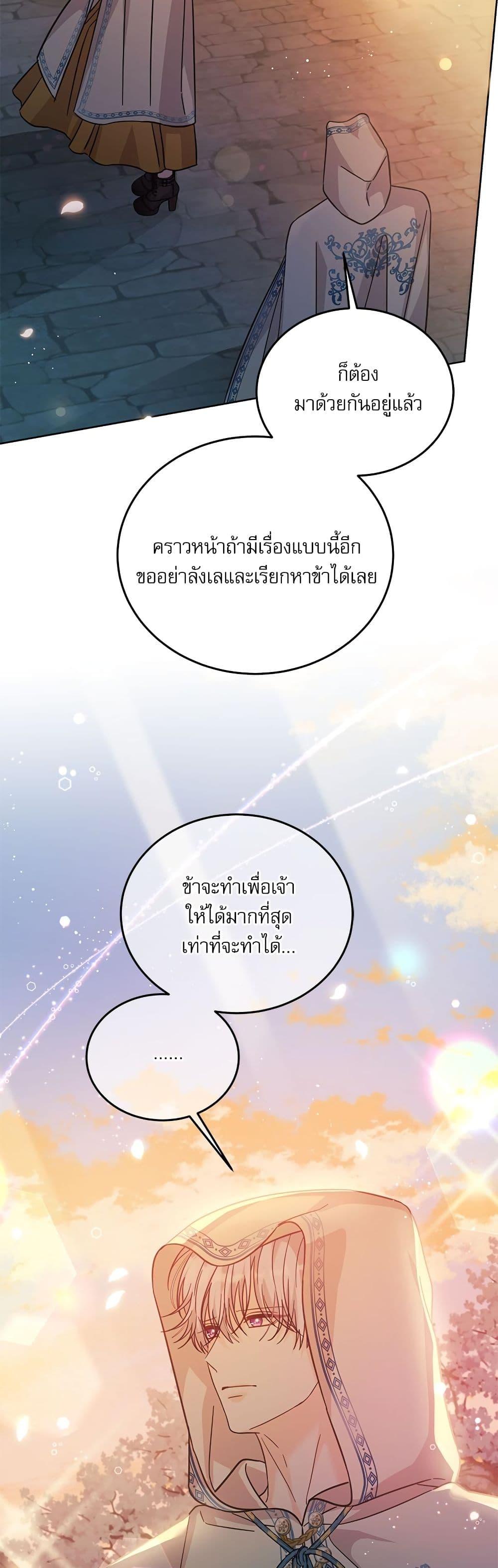 Manga-lc-com อ่านมังงะ อ่านการ์ตูน ออนไลน์ ฟรี Saving the Villain Who was Abandoned by the Female Lead ตอนที่ 1 2 3 4 5 6 7 8 9 10 11 12 13 14 ฟรี ไม่มีโฆษณา Manga-lc - อ่าน มังงะ อ่าน การ์ตูน ออนไลน์ อ่านมังงะ ฟรี