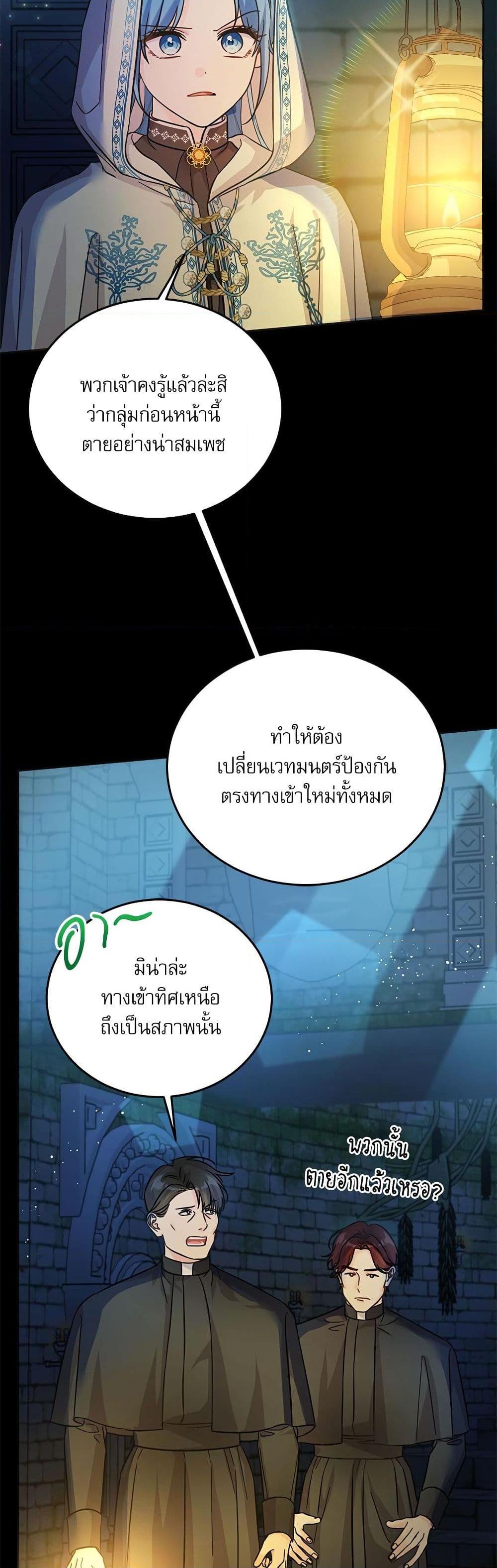 Manga-lc-com อ่านมังงะ อ่านการ์ตูน ออนไลน์ ฟรี Saving the Villain Who was Abandoned by the Female Lead ตอนที่ 1 2 3 4 5 6 7 8 9 10 11 12 13 14 ฟรี ไม่มีโฆษณา Manga-lc - อ่าน มังงะ อ่าน การ์ตูน ออนไลน์ อ่านมังงะ ฟรี