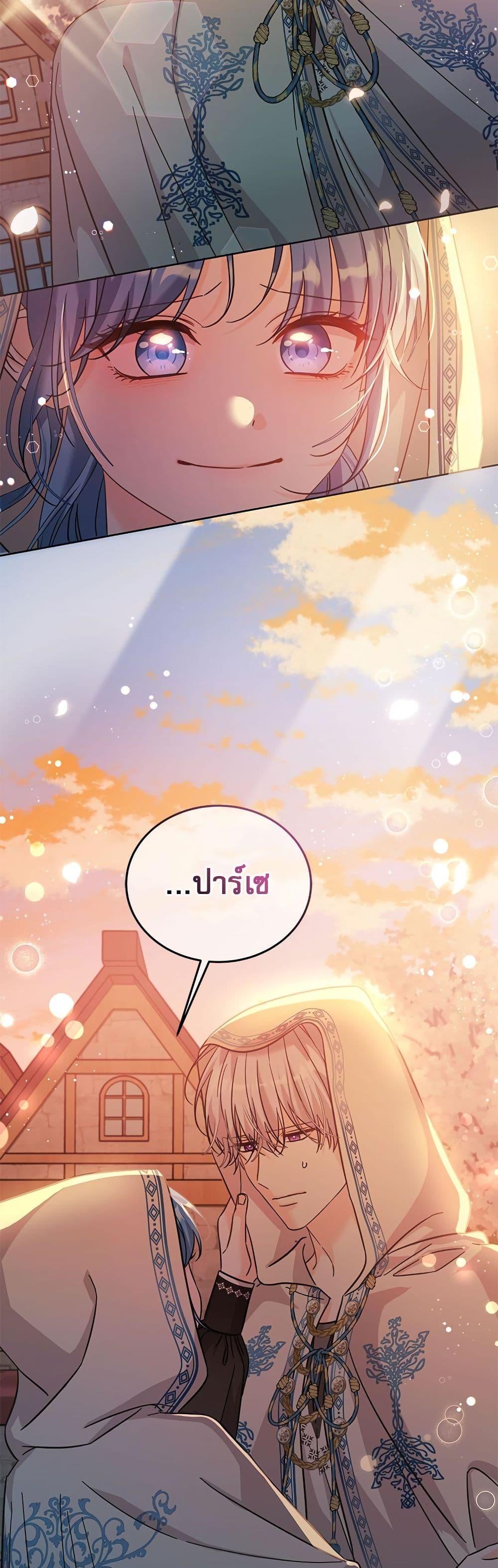 Manga-lc-com อ่านมังงะ อ่านการ์ตูน ออนไลน์ ฟรี Saving the Villain Who was Abandoned by the Female Lead ตอนที่ 1 2 3 4 5 6 7 8 9 10 11 12 13 14 ฟรี ไม่มีโฆษณา Manga-lc - อ่าน มังงะ อ่าน การ์ตูน ออนไลน์ อ่านมังงะ ฟรี