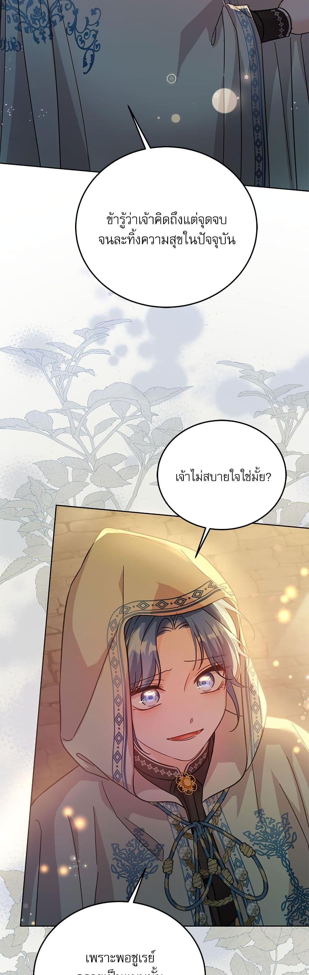 Manga-lc-com อ่านมังงะ อ่านการ์ตูน ออนไลน์ ฟรี Saving the Villain Who was Abandoned by the Female Lead ตอนที่ 1 2 3 4 5 6 7 8 9 10 11 12 13 14 ฟรี ไม่มีโฆษณา Manga-lc - อ่าน มังงะ อ่าน การ์ตูน ออนไลน์ อ่านมังงะ ฟรี