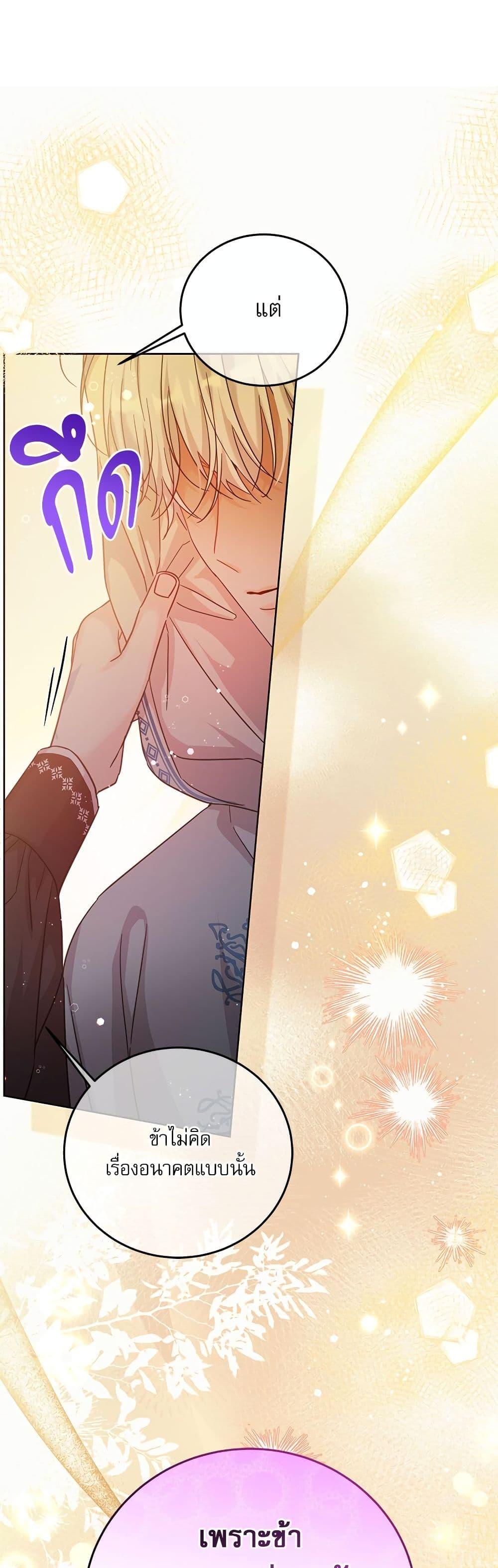 Manga-lc-com อ่านมังงะ อ่านการ์ตูน ออนไลน์ ฟรี Saving the Villain Who was Abandoned by the Female Lead ตอนที่ 1 2 3 4 5 6 7 8 9 10 11 12 13 14 ฟรี ไม่มีโฆษณา Manga-lc - อ่าน มังงะ อ่าน การ์ตูน ออนไลน์ อ่านมังงะ ฟรี