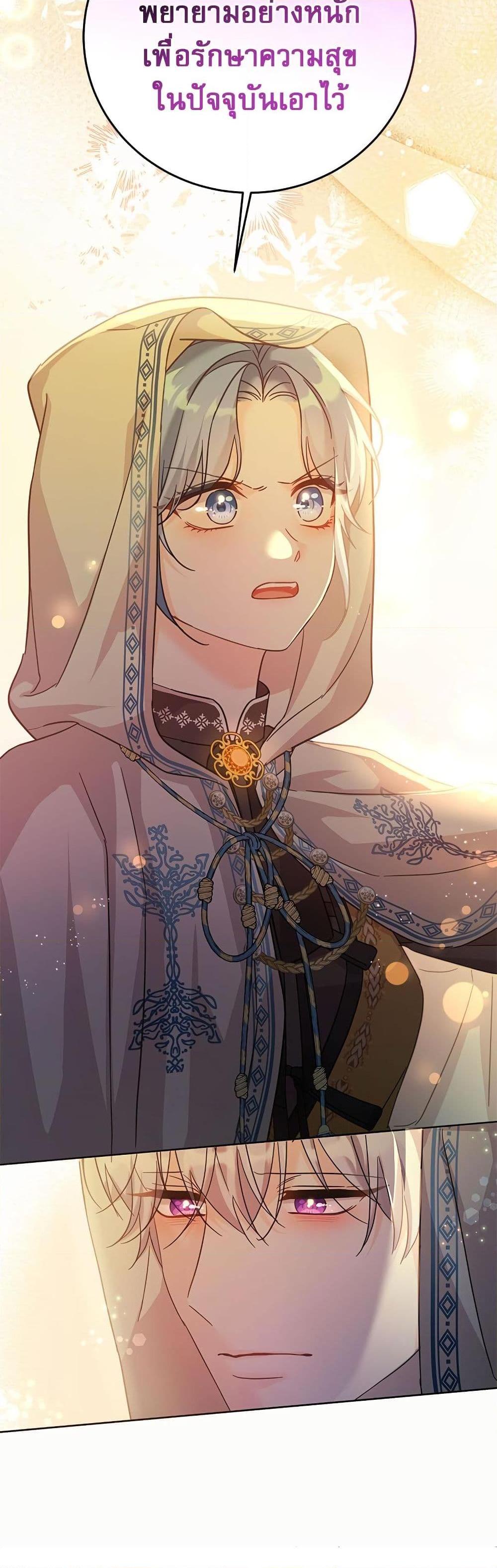 Manga-lc-com อ่านมังงะ อ่านการ์ตูน ออนไลน์ ฟรี Saving the Villain Who was Abandoned by the Female Lead ตอนที่ 1 2 3 4 5 6 7 8 9 10 11 12 13 14 ฟรี ไม่มีโฆษณา Manga-lc - อ่าน มังงะ อ่าน การ์ตูน ออนไลน์ อ่านมังงะ ฟรี