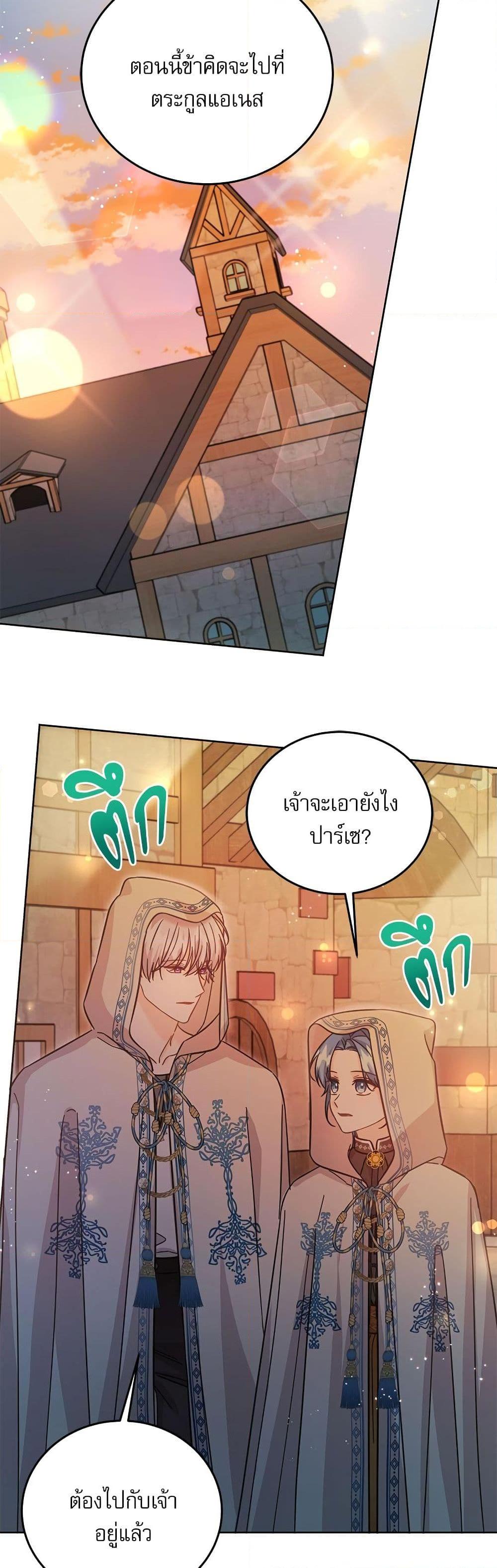Manga-lc-com อ่านมังงะ อ่านการ์ตูน ออนไลน์ ฟรี Saving the Villain Who was Abandoned by the Female Lead ตอนที่ 1 2 3 4 5 6 7 8 9 10 11 12 13 14 ฟรี ไม่มีโฆษณา Manga-lc - อ่าน มังงะ อ่าน การ์ตูน ออนไลน์ อ่านมังงะ ฟรี