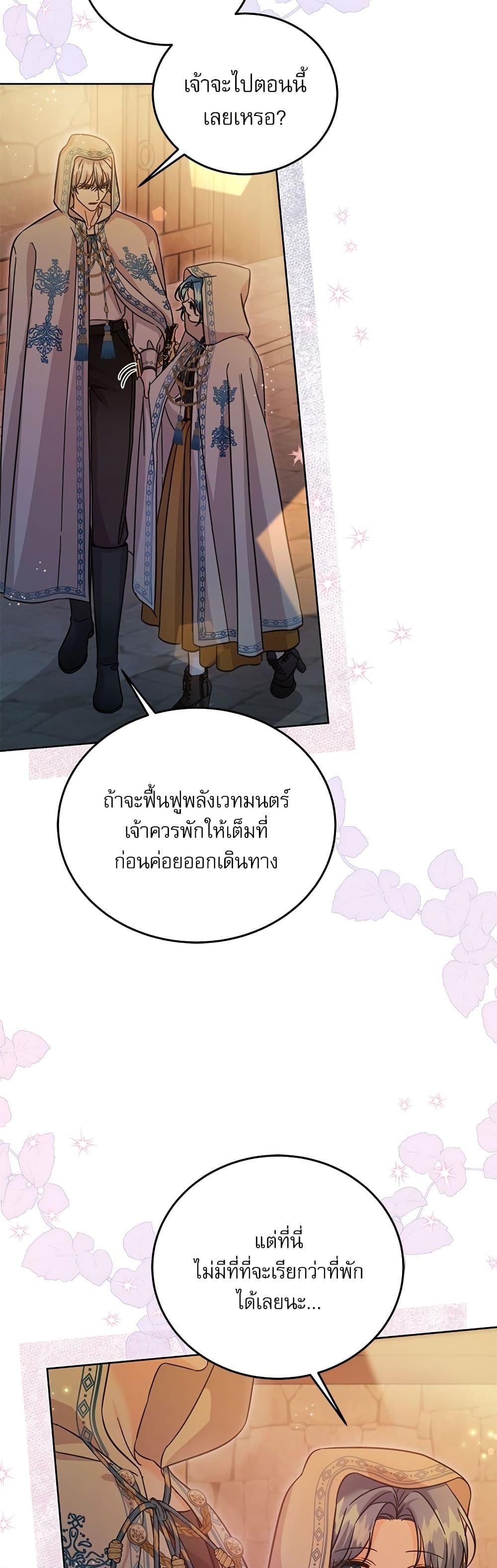 Manga-lc-com อ่านมังงะ อ่านการ์ตูน ออนไลน์ ฟรี Saving the Villain Who was Abandoned by the Female Lead ตอนที่ 1 2 3 4 5 6 7 8 9 10 11 12 13 14 ฟรี ไม่มีโฆษณา Manga-lc - อ่าน มังงะ อ่าน การ์ตูน ออนไลน์ อ่านมังงะ ฟรี