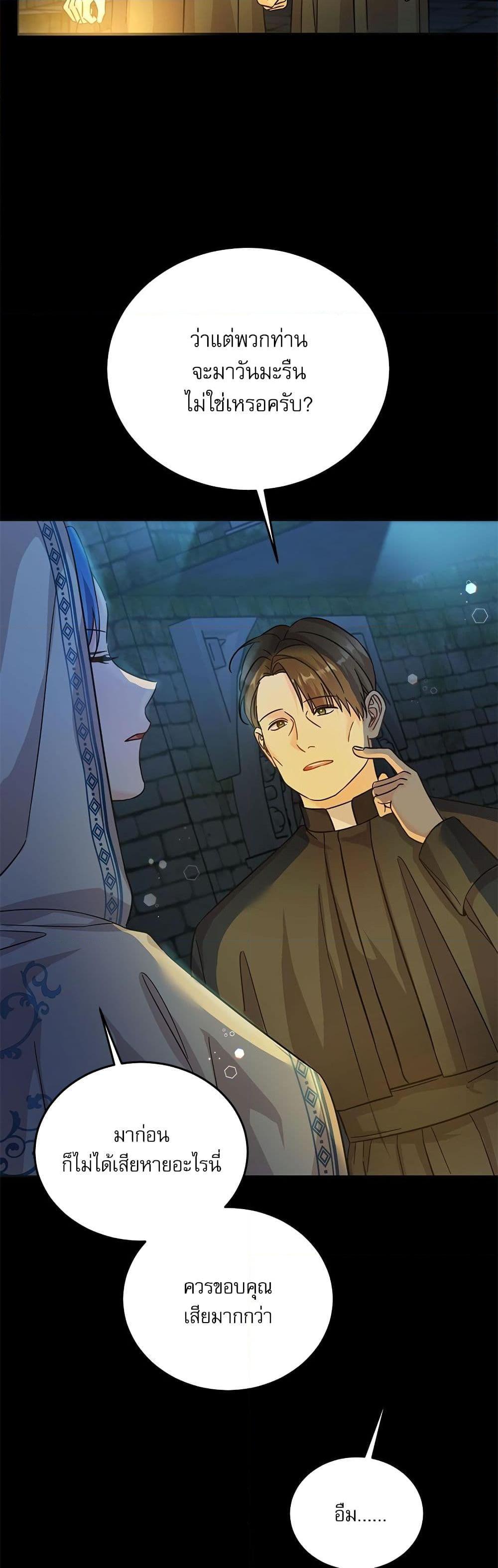 Manga-lc-com อ่านมังงะ อ่านการ์ตูน ออนไลน์ ฟรี Saving the Villain Who was Abandoned by the Female Lead ตอนที่ 1 2 3 4 5 6 7 8 9 10 11 12 13 14 ฟรี ไม่มีโฆษณา Manga-lc - อ่าน มังงะ อ่าน การ์ตูน ออนไลน์ อ่านมังงะ ฟรี