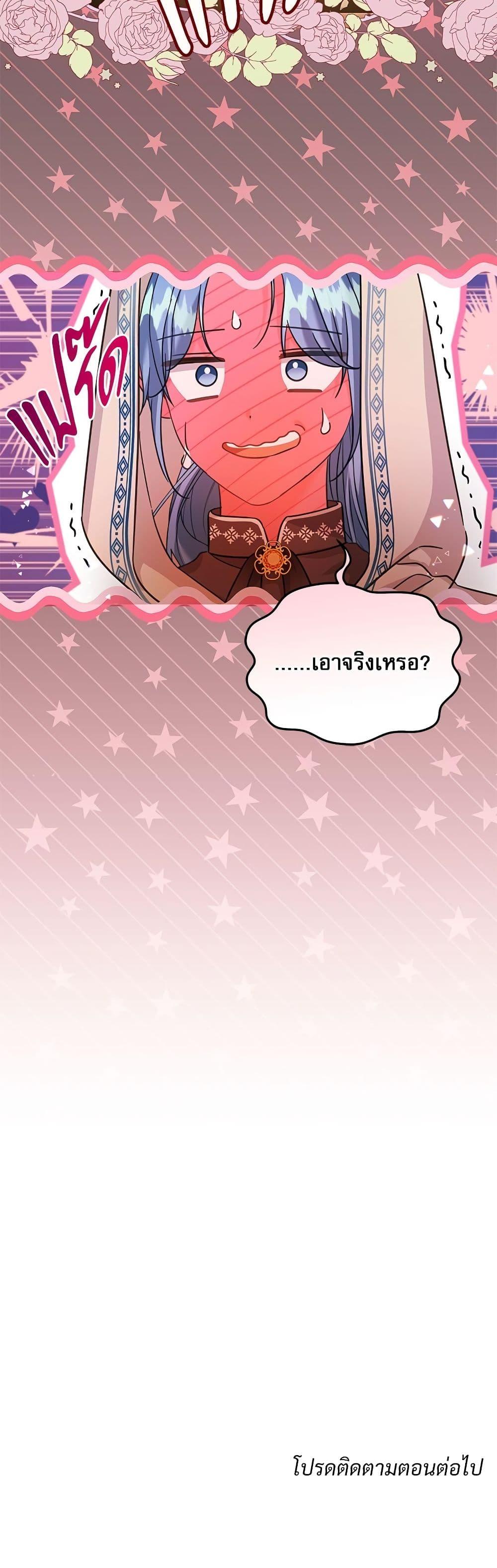 Manga-lc-com อ่านมังงะ อ่านการ์ตูน ออนไลน์ ฟรี Saving the Villain Who was Abandoned by the Female Lead ตอนที่ 1 2 3 4 5 6 7 8 9 10 11 12 13 14 ฟรี ไม่มีโฆษณา Manga-lc - อ่าน มังงะ อ่าน การ์ตูน ออนไลน์ อ่านมังงะ ฟรี