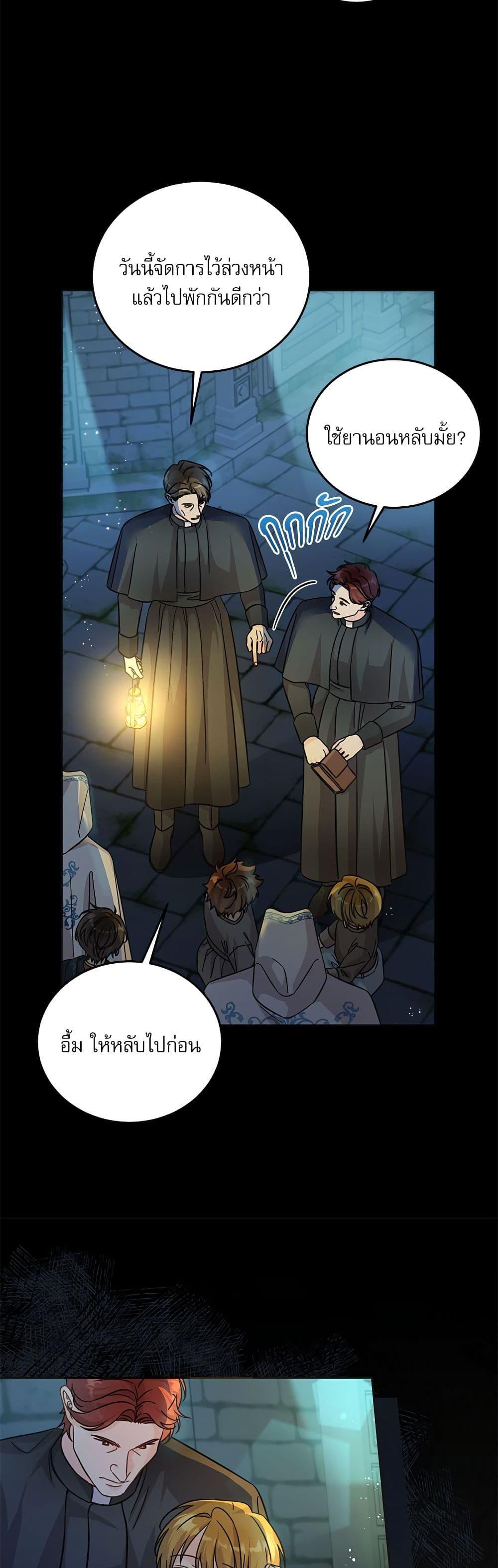 Manga-lc-com อ่านมังงะ อ่านการ์ตูน ออนไลน์ ฟรี Saving the Villain Who was Abandoned by the Female Lead ตอนที่ 1 2 3 4 5 6 7 8 9 10 11 12 13 14 ฟรี ไม่มีโฆษณา Manga-lc - อ่าน มังงะ อ่าน การ์ตูน ออนไลน์ อ่านมังงะ ฟรี