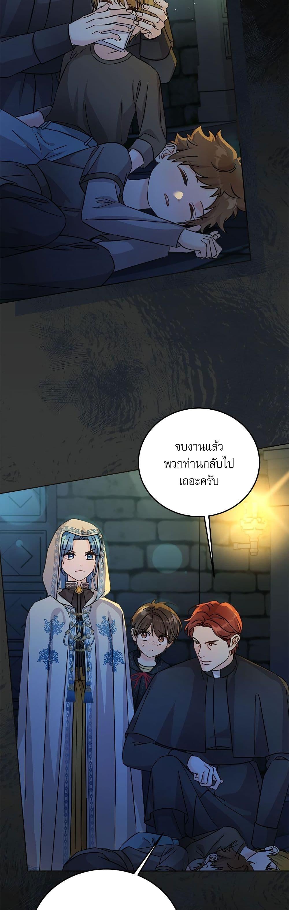 Manga-lc-com อ่านมังงะ อ่านการ์ตูน ออนไลน์ ฟรี Saving the Villain Who was Abandoned by the Female Lead ตอนที่ 1 2 3 4 5 6 7 8 9 10 11 12 13 14 ฟรี ไม่มีโฆษณา Manga-lc - อ่าน มังงะ อ่าน การ์ตูน ออนไลน์ อ่านมังงะ ฟรี