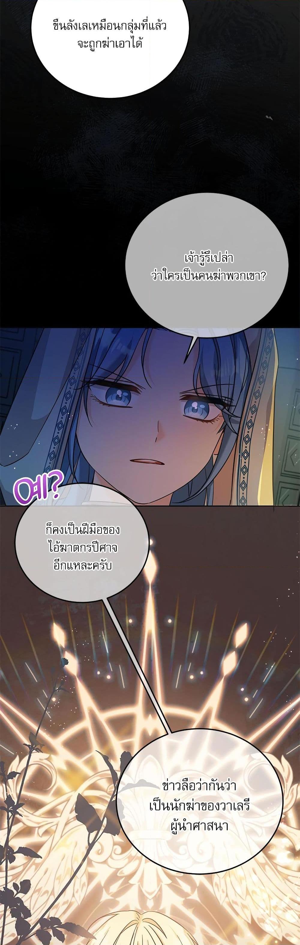 Manga-lc-com อ่านมังงะ อ่านการ์ตูน ออนไลน์ ฟรี Saving the Villain Who was Abandoned by the Female Lead ตอนที่ 1 2 3 4 5 6 7 8 9 10 11 12 13 14 ฟรี ไม่มีโฆษณา Manga-lc - อ่าน มังงะ อ่าน การ์ตูน ออนไลน์ อ่านมังงะ ฟรี