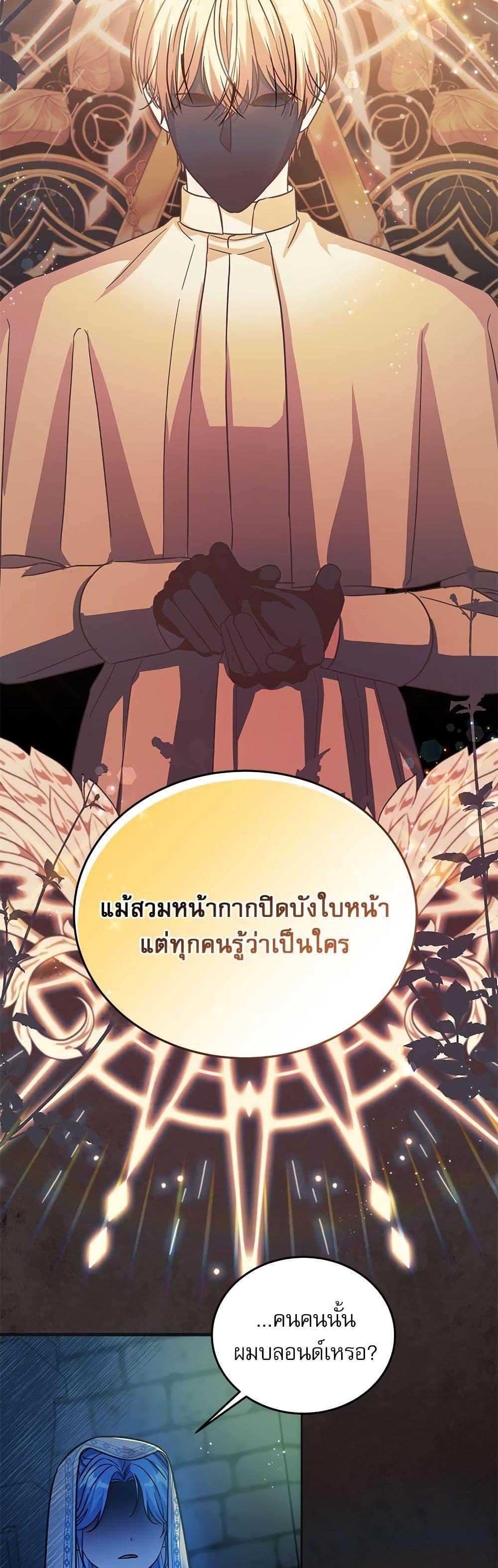Manga-lc-com อ่านมังงะ อ่านการ์ตูน ออนไลน์ ฟรี Saving the Villain Who was Abandoned by the Female Lead ตอนที่ 1 2 3 4 5 6 7 8 9 10 11 12 13 14 ฟรี ไม่มีโฆษณา Manga-lc - อ่าน มังงะ อ่าน การ์ตูน ออนไลน์ อ่านมังงะ ฟรี