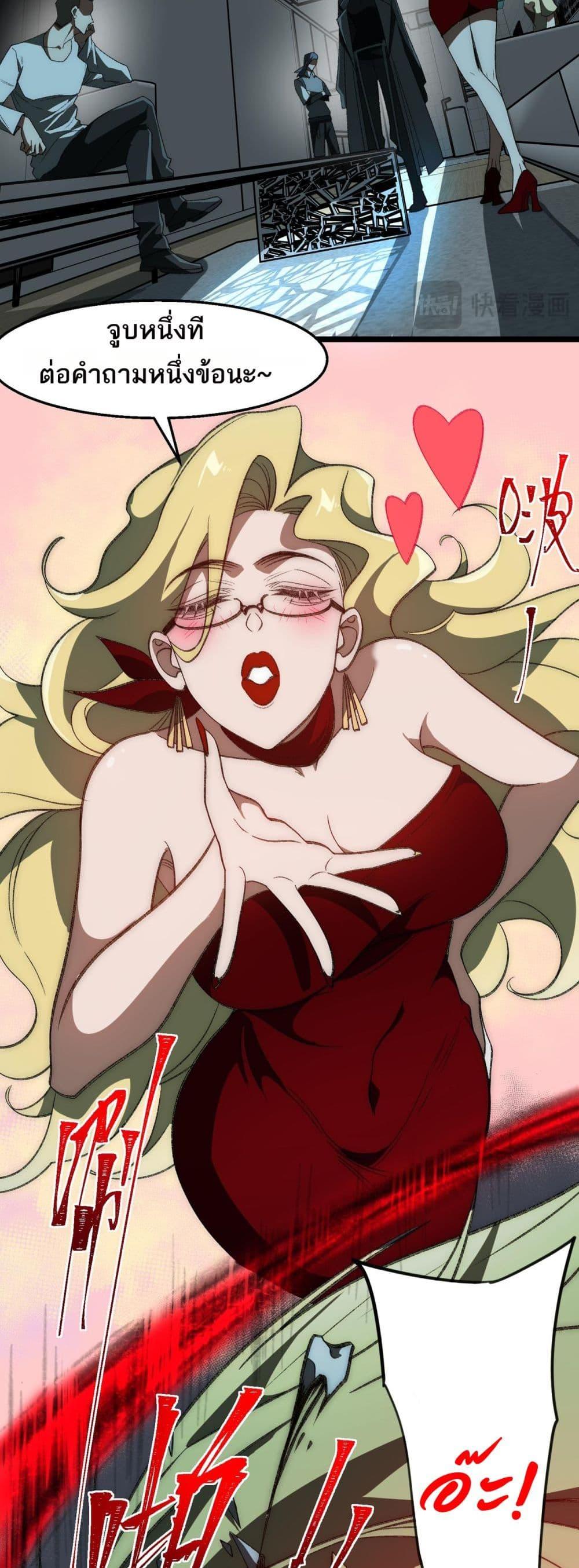 Manga-lc-com อ่านมังงะ อ่านการ์ตูน ออนไลน์ ฟรี I Created An Urban Legend ตอนที่ 1 2 3 4 5 6 7 8 9 10 11 12 13 14 ฟรี ไม่มีโฆษณา Manga-lc - อ่าน มังงะ อ่าน การ์ตูน ออนไลน์ อ่านมังงะ ฟรี