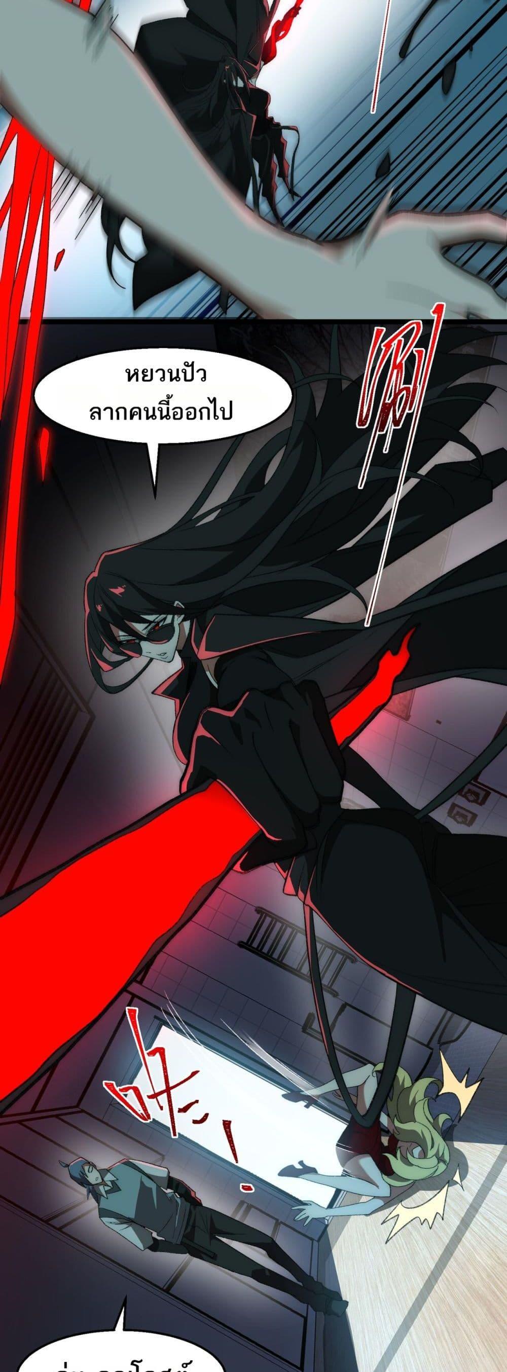Manga-lc-com อ่านมังงะ อ่านการ์ตูน ออนไลน์ ฟรี I Created An Urban Legend ตอนที่ 1 2 3 4 5 6 7 8 9 10 11 12 13 14 ฟรี ไม่มีโฆษณา Manga-lc - อ่าน มังงะ อ่าน การ์ตูน ออนไลน์ อ่านมังงะ ฟรี
