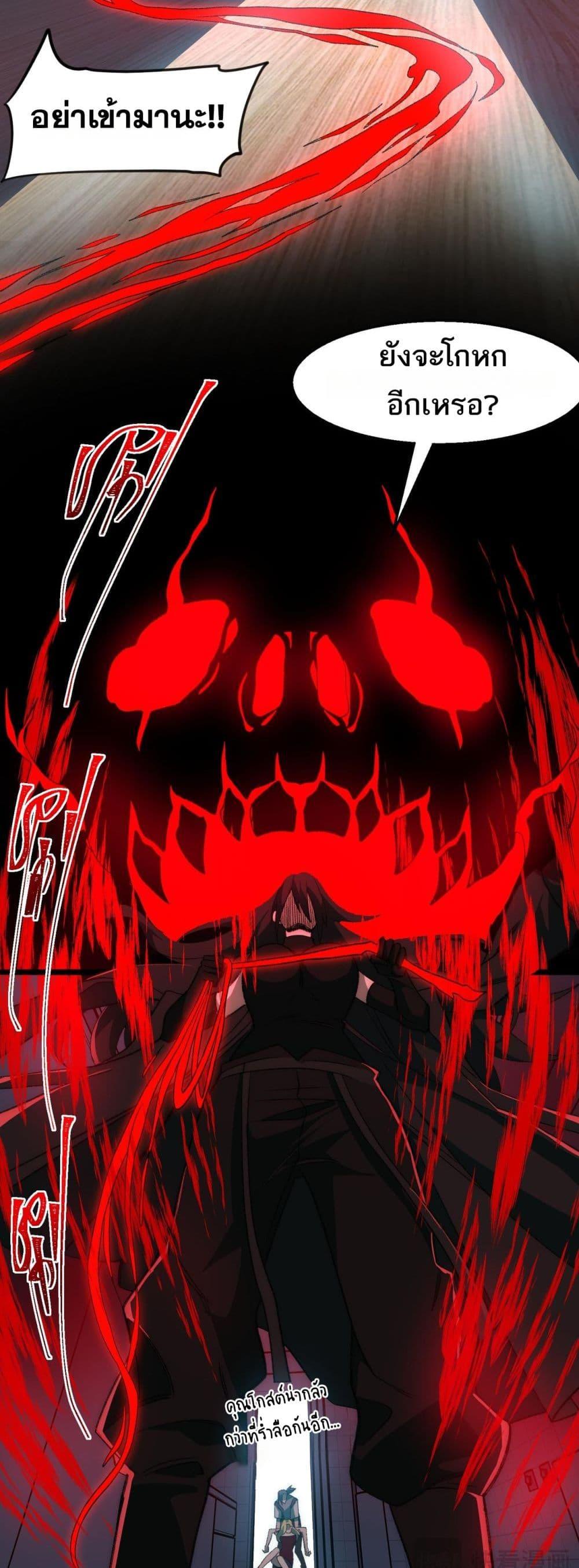 Manga-lc-com อ่านมังงะ อ่านการ์ตูน ออนไลน์ ฟรี I Created An Urban Legend ตอนที่ 1 2 3 4 5 6 7 8 9 10 11 12 13 14 ฟรี ไม่มีโฆษณา Manga-lc - อ่าน มังงะ อ่าน การ์ตูน ออนไลน์ อ่านมังงะ ฟรี