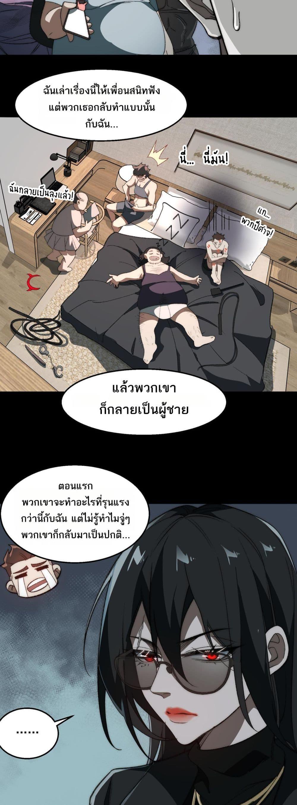 Manga-lc-com อ่านมังงะ อ่านการ์ตูน ออนไลน์ ฟรี I Created An Urban Legend ตอนที่ 1 2 3 4 5 6 7 8 9 10 11 12 13 14 ฟรี ไม่มีโฆษณา Manga-lc - อ่าน มังงะ อ่าน การ์ตูน ออนไลน์ อ่านมังงะ ฟรี