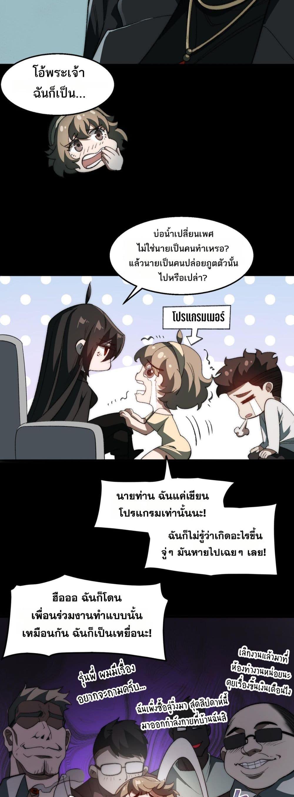 Manga-lc-com อ่านมังงะ อ่านการ์ตูน ออนไลน์ ฟรี I Created An Urban Legend ตอนที่ 1 2 3 4 5 6 7 8 9 10 11 12 13 14 ฟรี ไม่มีโฆษณา Manga-lc - อ่าน มังงะ อ่าน การ์ตูน ออนไลน์ อ่านมังงะ ฟรี