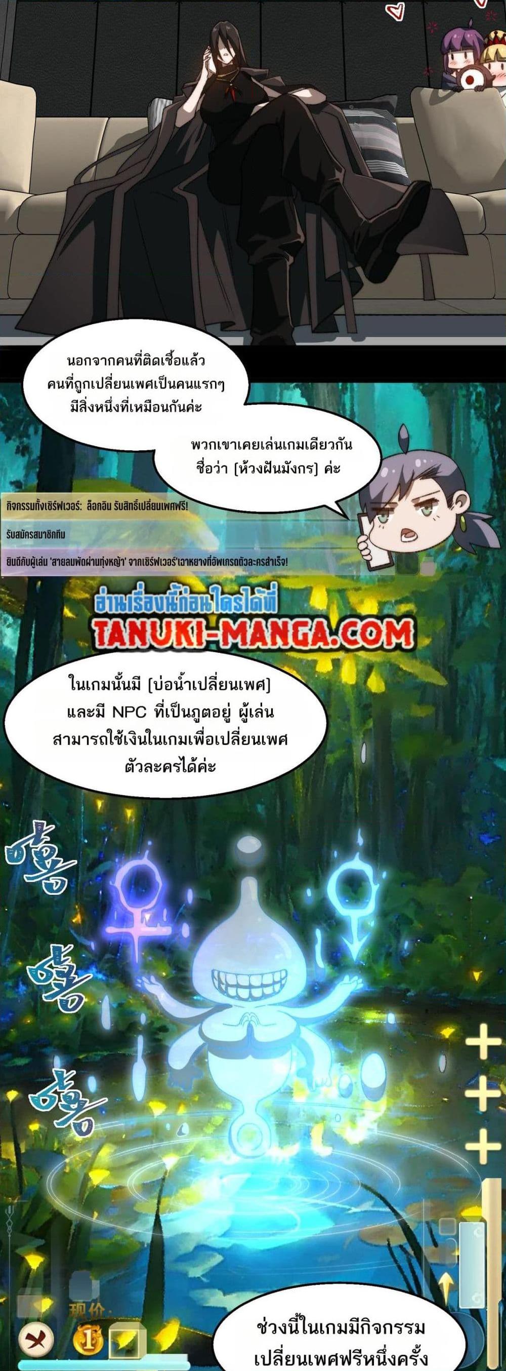 Manga-lc-com อ่านมังงะ อ่านการ์ตูน ออนไลน์ ฟรี I Created An Urban Legend ตอนที่ 1 2 3 4 5 6 7 8 9 10 11 12 13 14 ฟรี ไม่มีโฆษณา Manga-lc - อ่าน มังงะ อ่าน การ์ตูน ออนไลน์ อ่านมังงะ ฟรี