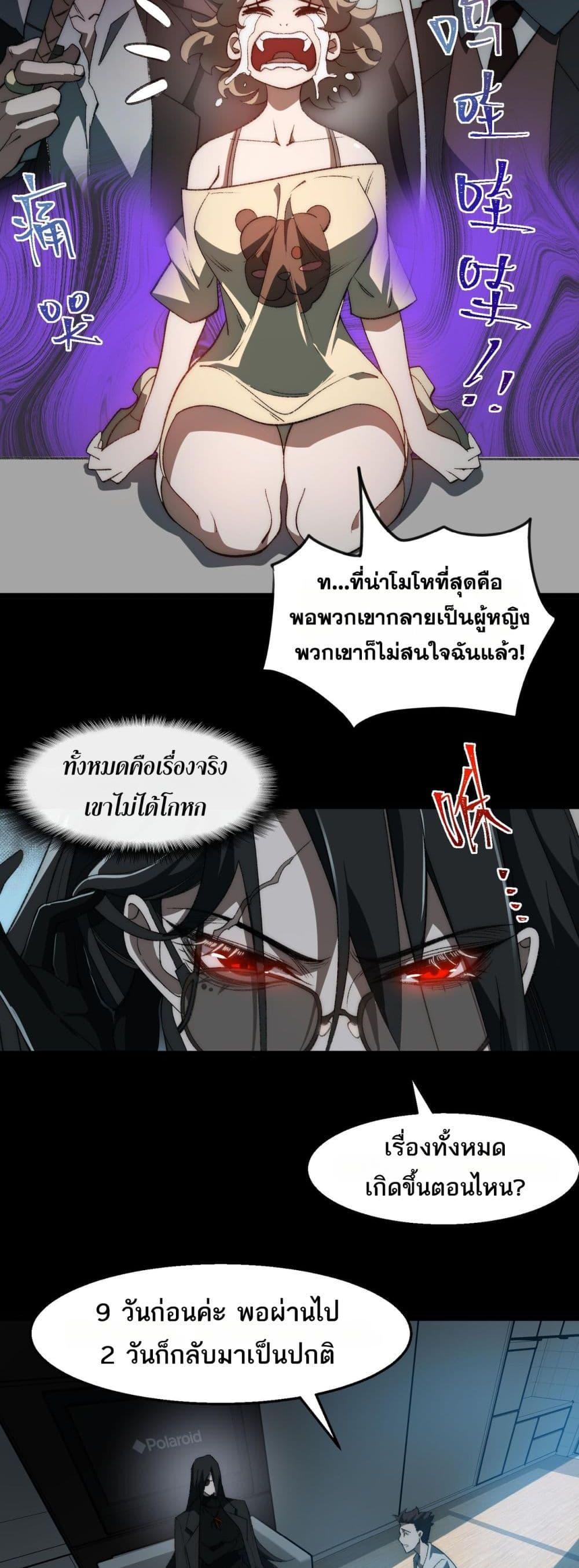 Manga-lc-com อ่านมังงะ อ่านการ์ตูน ออนไลน์ ฟรี I Created An Urban Legend ตอนที่ 1 2 3 4 5 6 7 8 9 10 11 12 13 14 ฟรี ไม่มีโฆษณา Manga-lc - อ่าน มังงะ อ่าน การ์ตูน ออนไลน์ อ่านมังงะ ฟรี