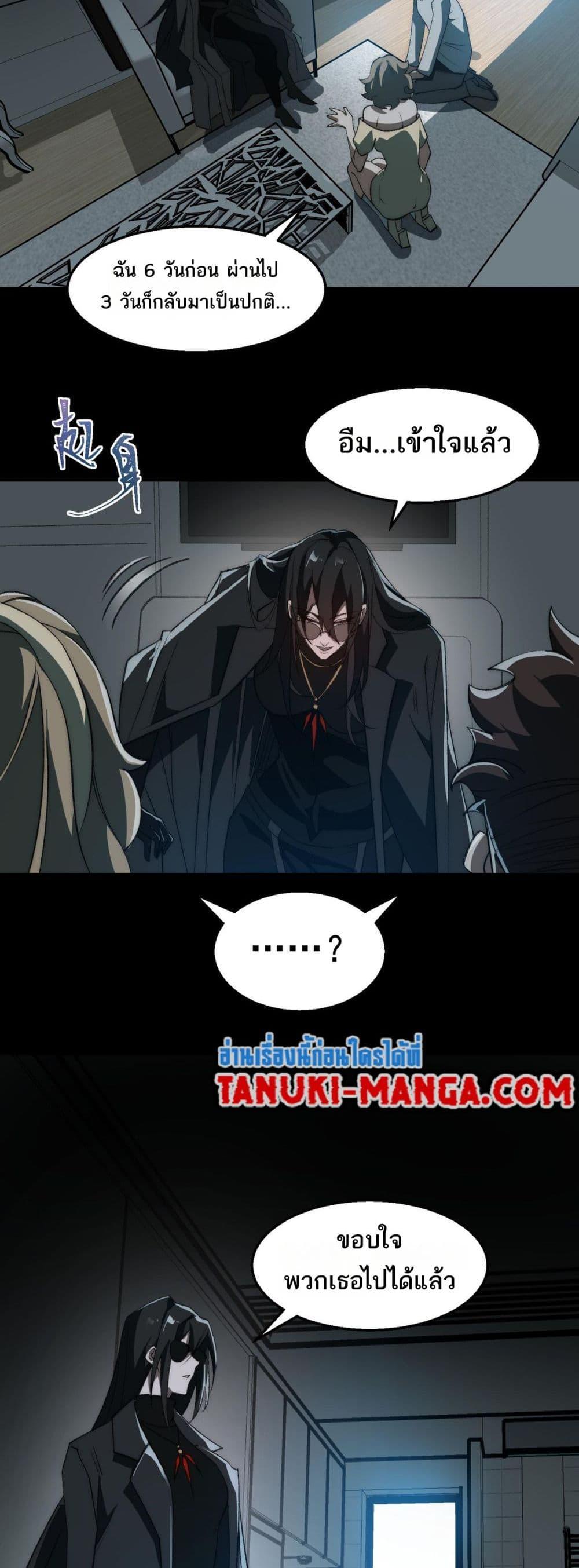 Manga-lc-com อ่านมังงะ อ่านการ์ตูน ออนไลน์ ฟรี I Created An Urban Legend ตอนที่ 1 2 3 4 5 6 7 8 9 10 11 12 13 14 ฟรี ไม่มีโฆษณา Manga-lc - อ่าน มังงะ อ่าน การ์ตูน ออนไลน์ อ่านมังงะ ฟรี