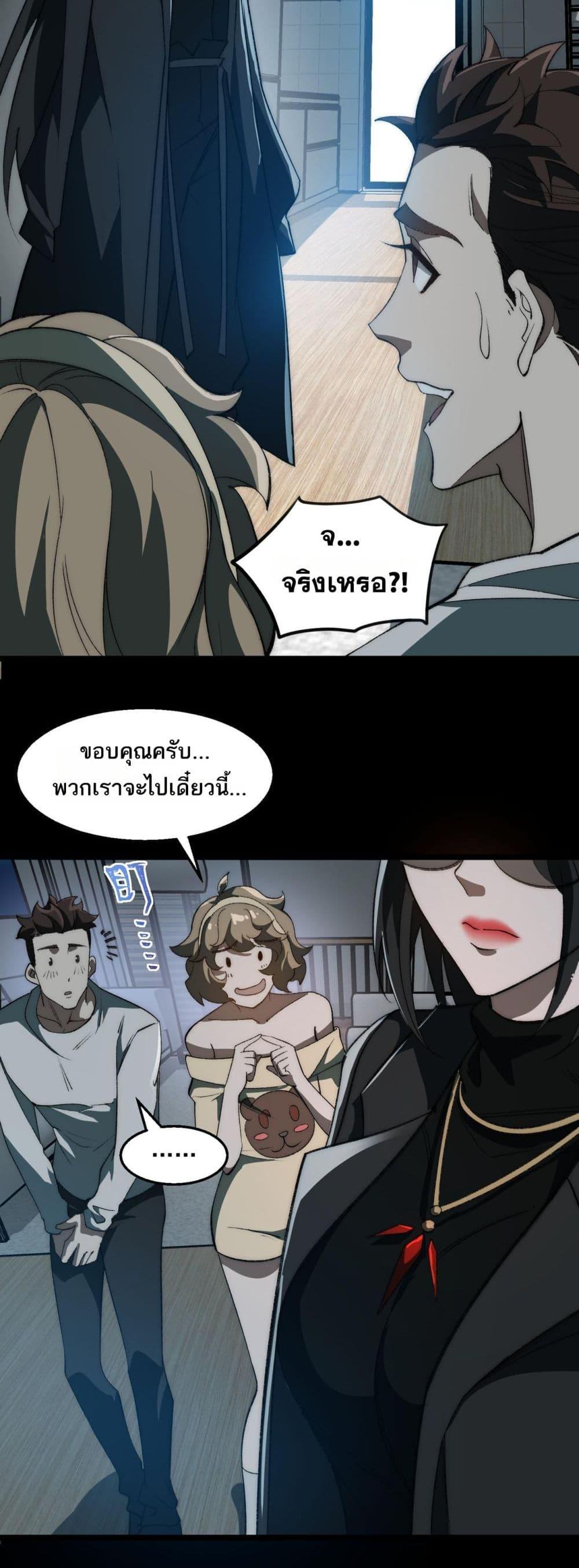 Manga-lc-com อ่านมังงะ อ่านการ์ตูน ออนไลน์ ฟรี I Created An Urban Legend ตอนที่ 1 2 3 4 5 6 7 8 9 10 11 12 13 14 ฟรี ไม่มีโฆษณา Manga-lc - อ่าน มังงะ อ่าน การ์ตูน ออนไลน์ อ่านมังงะ ฟรี