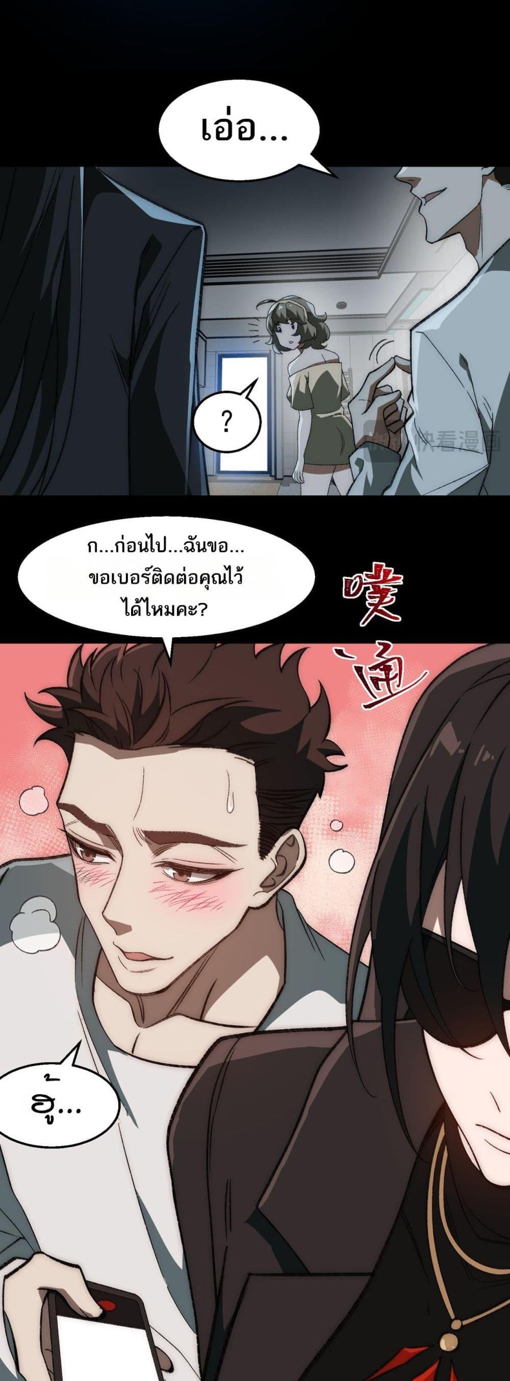 Manga-lc-com อ่านมังงะ อ่านการ์ตูน ออนไลน์ ฟรี I Created An Urban Legend ตอนที่ 1 2 3 4 5 6 7 8 9 10 11 12 13 14 ฟรี ไม่มีโฆษณา Manga-lc - อ่าน มังงะ อ่าน การ์ตูน ออนไลน์ อ่านมังงะ ฟรี