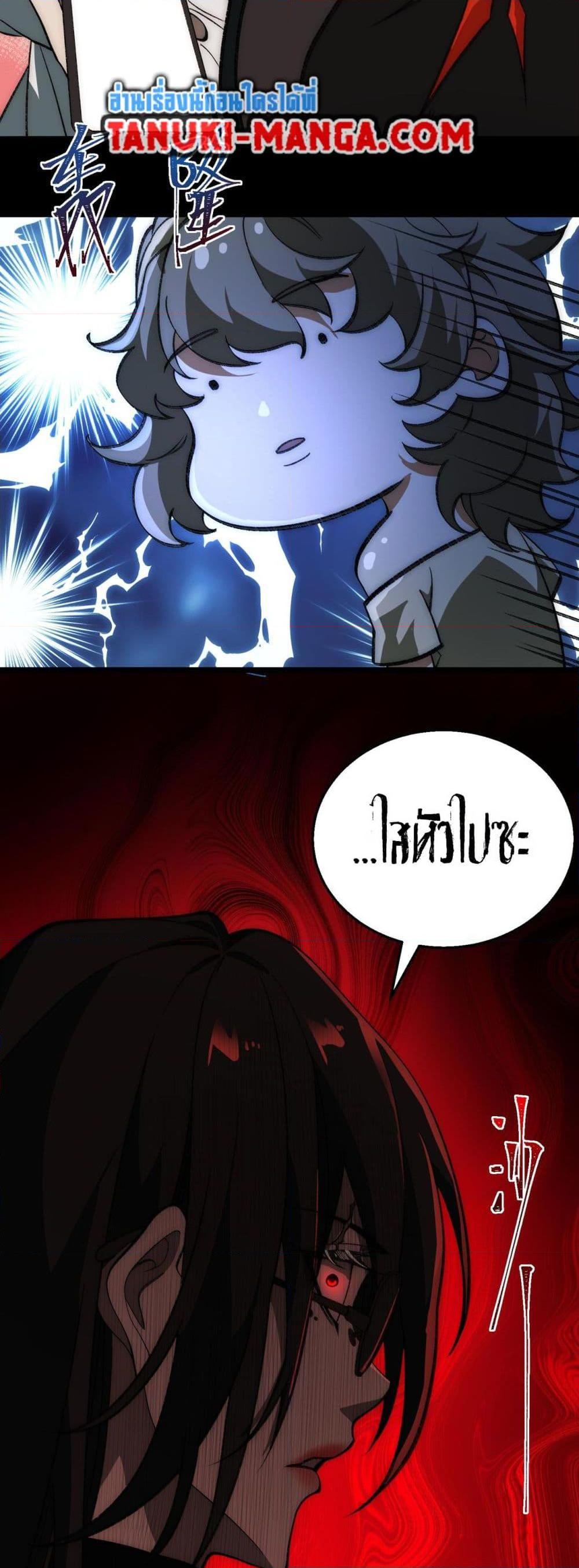 Manga-lc-com อ่านมังงะ อ่านการ์ตูน ออนไลน์ ฟรี I Created An Urban Legend ตอนที่ 1 2 3 4 5 6 7 8 9 10 11 12 13 14 ฟรี ไม่มีโฆษณา Manga-lc - อ่าน มังงะ อ่าน การ์ตูน ออนไลน์ อ่านมังงะ ฟรี