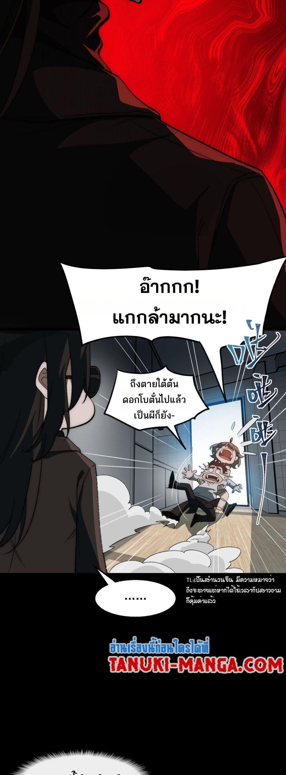 Manga-lc-com อ่านมังงะ อ่านการ์ตูน ออนไลน์ ฟรี I Created An Urban Legend ตอนที่ 1 2 3 4 5 6 7 8 9 10 11 12 13 14 ฟรี ไม่มีโฆษณา Manga-lc - อ่าน มังงะ อ่าน การ์ตูน ออนไลน์ อ่านมังงะ ฟรี
