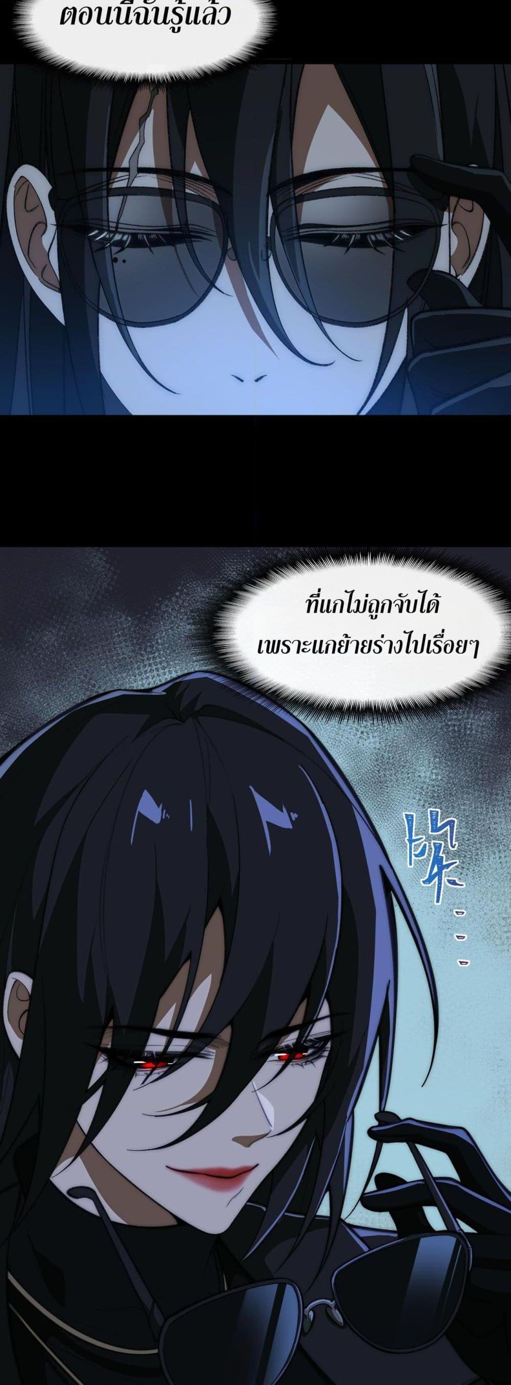 Manga-lc-com อ่านมังงะ อ่านการ์ตูน ออนไลน์ ฟรี I Created An Urban Legend ตอนที่ 1 2 3 4 5 6 7 8 9 10 11 12 13 14 ฟรี ไม่มีโฆษณา Manga-lc - อ่าน มังงะ อ่าน การ์ตูน ออนไลน์ อ่านมังงะ ฟรี