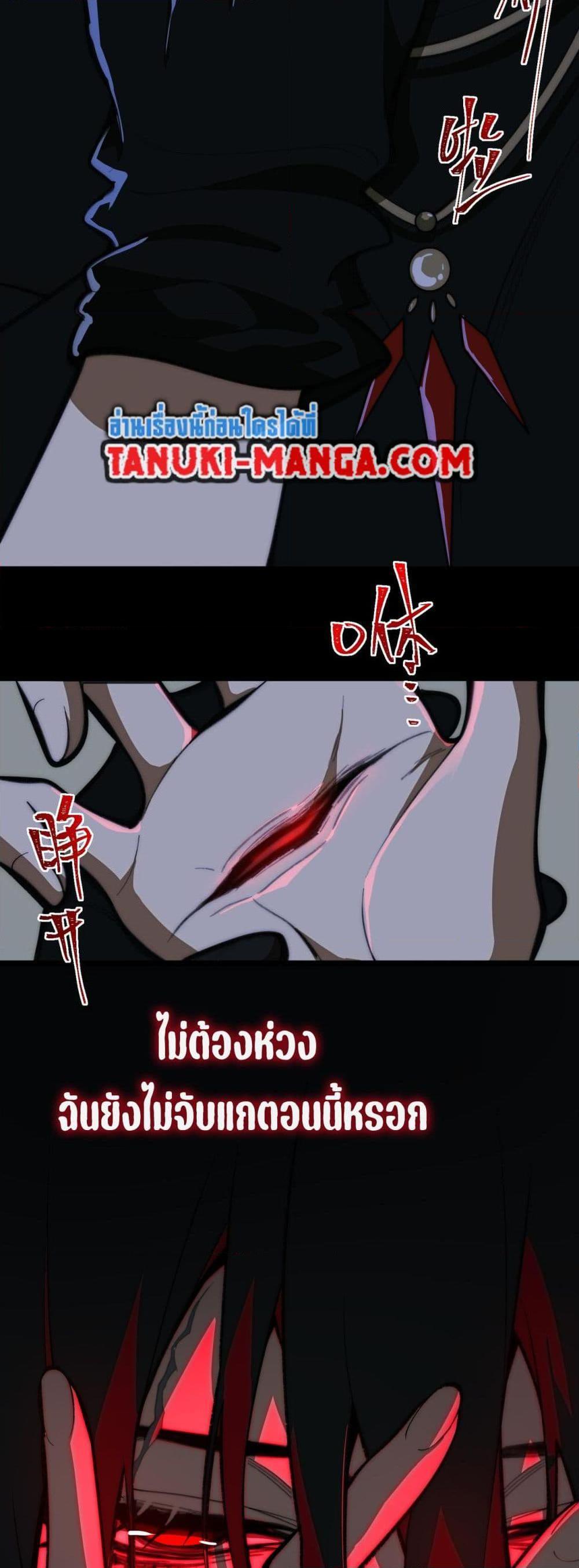 Manga-lc-com อ่านมังงะ อ่านการ์ตูน ออนไลน์ ฟรี I Created An Urban Legend ตอนที่ 1 2 3 4 5 6 7 8 9 10 11 12 13 14 ฟรี ไม่มีโฆษณา Manga-lc - อ่าน มังงะ อ่าน การ์ตูน ออนไลน์ อ่านมังงะ ฟรี