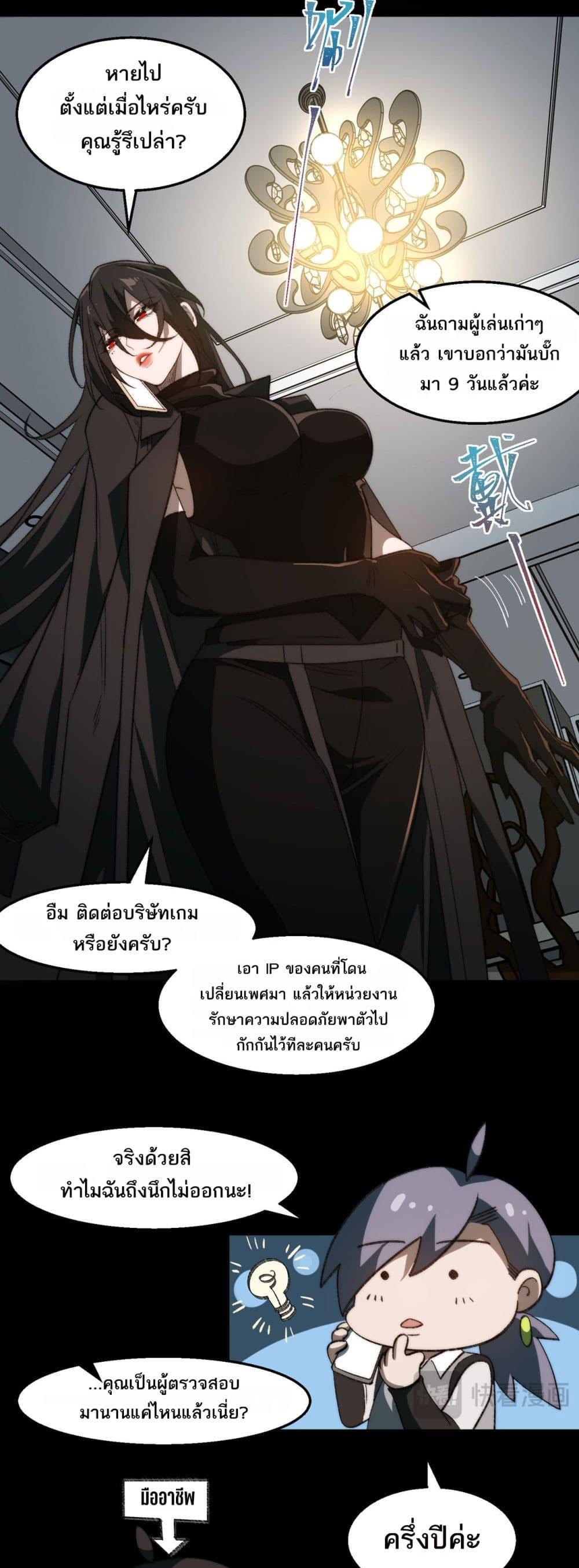 Manga-lc-com อ่านมังงะ อ่านการ์ตูน ออนไลน์ ฟรี I Created An Urban Legend ตอนที่ 1 2 3 4 5 6 7 8 9 10 11 12 13 14 ฟรี ไม่มีโฆษณา Manga-lc - อ่าน มังงะ อ่าน การ์ตูน ออนไลน์ อ่านมังงะ ฟรี
