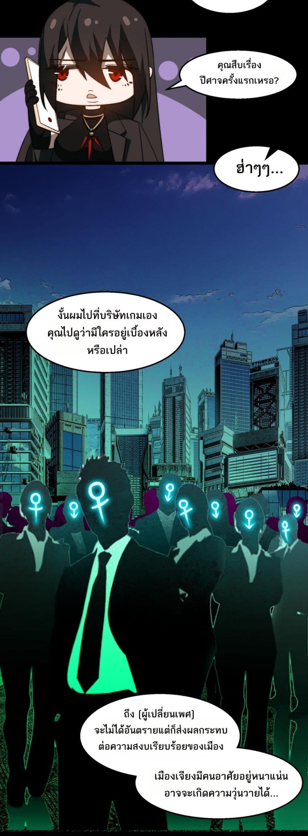 Manga-lc-com อ่านมังงะ อ่านการ์ตูน ออนไลน์ ฟรี I Created An Urban Legend ตอนที่ 1 2 3 4 5 6 7 8 9 10 11 12 13 14 ฟรี ไม่มีโฆษณา Manga-lc - อ่าน มังงะ อ่าน การ์ตูน ออนไลน์ อ่านมังงะ ฟรี