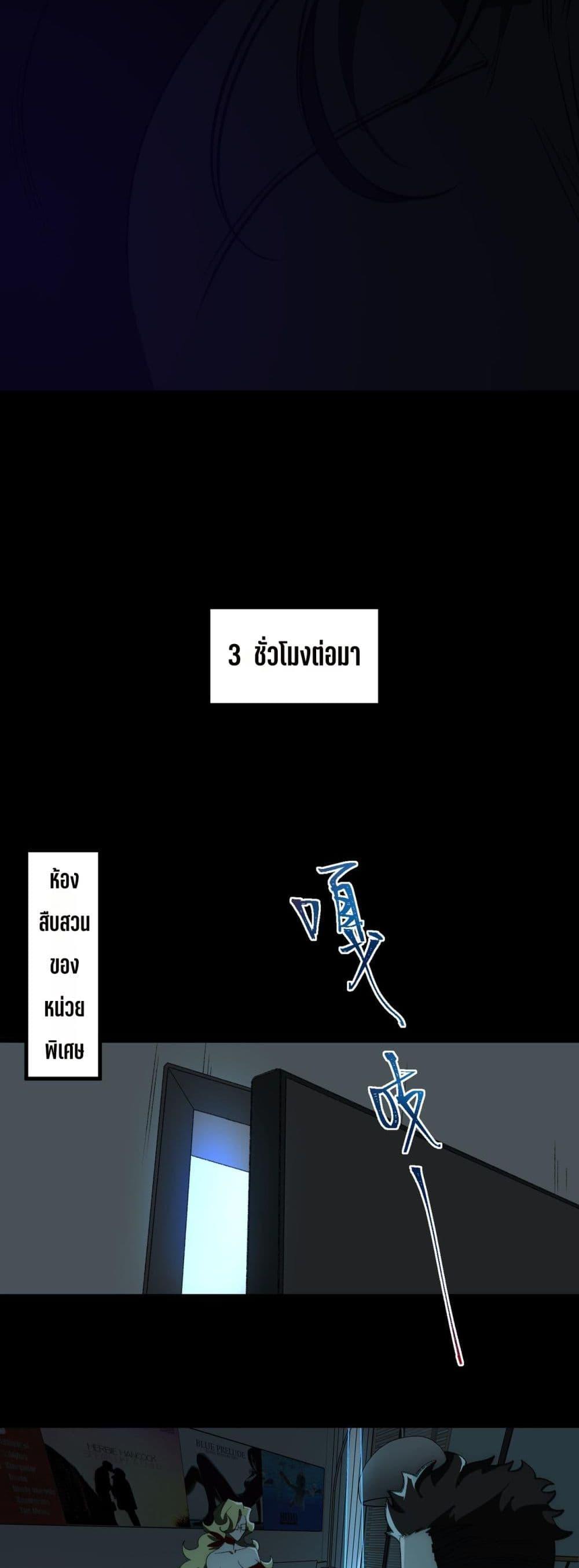 Manga-lc-com อ่านมังงะ อ่านการ์ตูน ออนไลน์ ฟรี I Created An Urban Legend ตอนที่ 1 2 3 4 5 6 7 8 9 10 11 12 13 14 ฟรี ไม่มีโฆษณา Manga-lc - อ่าน มังงะ อ่าน การ์ตูน ออนไลน์ อ่านมังงะ ฟรี