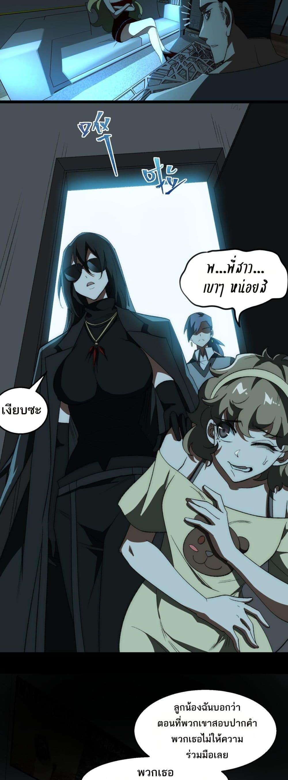 Manga-lc-com อ่านมังงะ อ่านการ์ตูน ออนไลน์ ฟรี I Created An Urban Legend ตอนที่ 1 2 3 4 5 6 7 8 9 10 11 12 13 14 ฟรี ไม่มีโฆษณา Manga-lc - อ่าน มังงะ อ่าน การ์ตูน ออนไลน์ อ่านมังงะ ฟรี