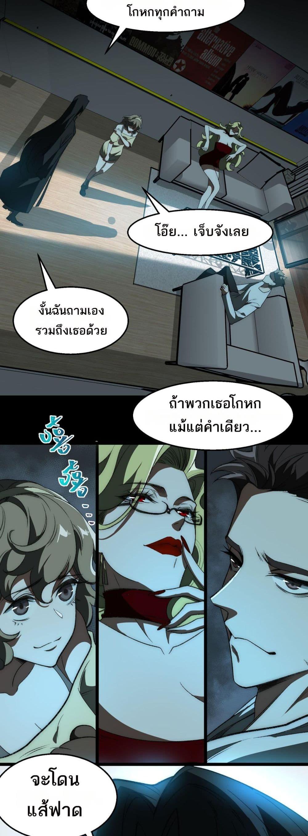 Manga-lc-com อ่านมังงะ อ่านการ์ตูน ออนไลน์ ฟรี I Created An Urban Legend ตอนที่ 1 2 3 4 5 6 7 8 9 10 11 12 13 14 ฟรี ไม่มีโฆษณา Manga-lc - อ่าน มังงะ อ่าน การ์ตูน ออนไลน์ อ่านมังงะ ฟรี