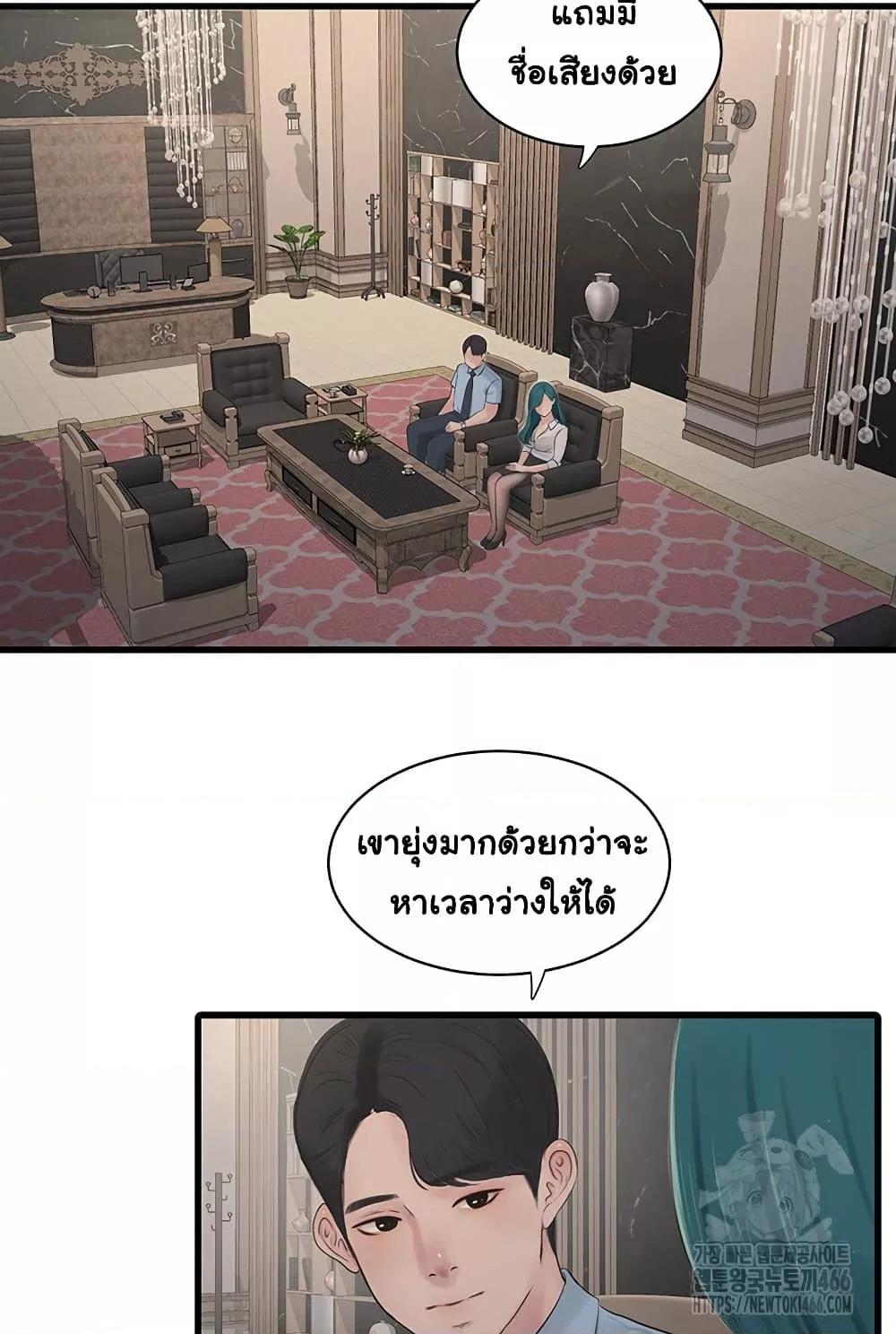 Doujin-Lc- อ่าน โดจิน มังฮวา เกาหลี ญี่ปุ่น จีน แปลไทย The Hole Diary ตอนที่ 1 2 3 4 5 6 7 8 9 10 11 12 13 14 ฟรี ไม่มีโฆษณา อ่าน โดจิน Manhwa เกาหลี ญี่ปุ่น จีน เรามีครบ คัดมาให้เน้นๆ โดจิน 18+ รับประกันความฟินโดย  Doujin Lc