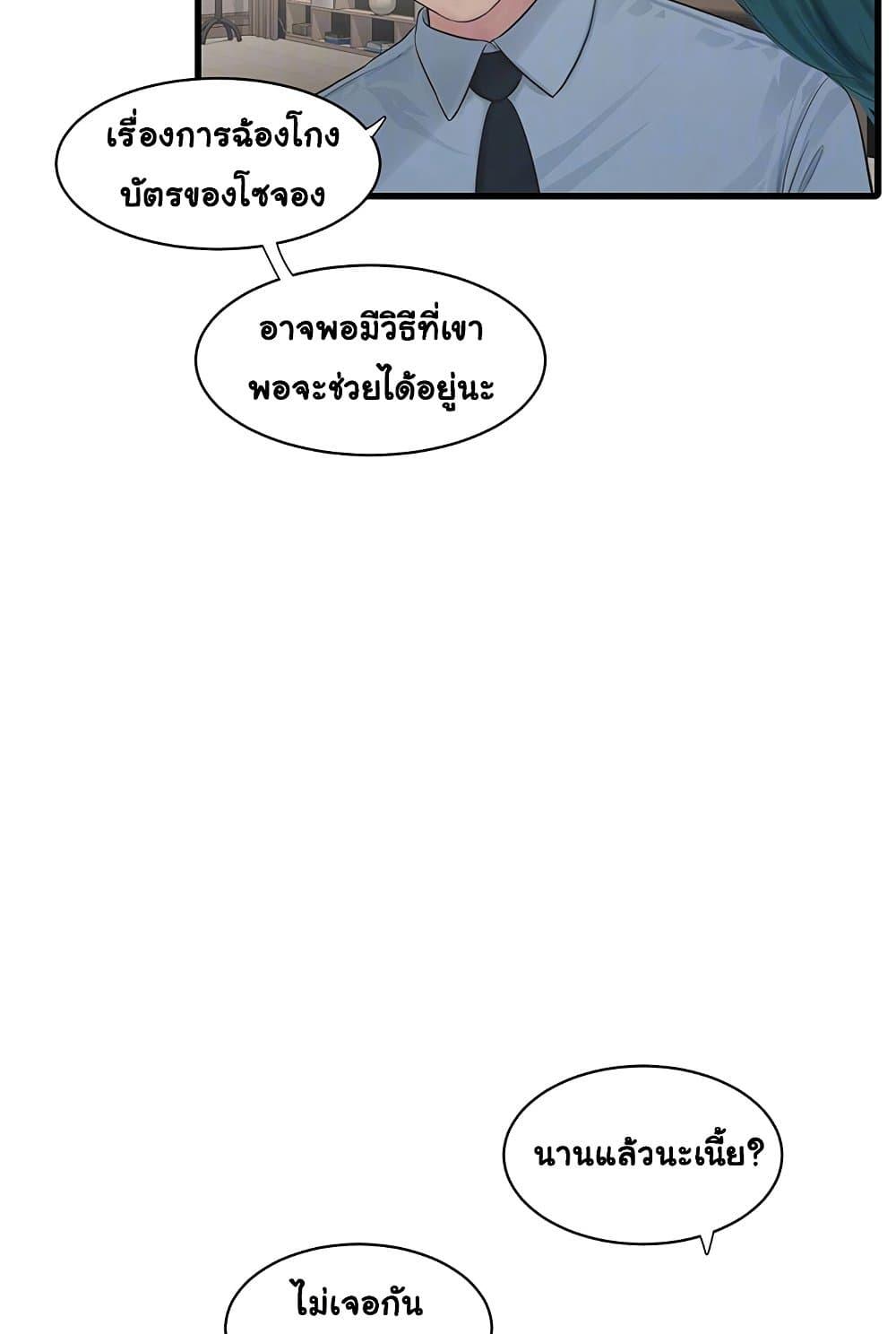 Doujin-Lc- อ่าน โดจิน มังฮวา เกาหลี ญี่ปุ่น จีน แปลไทย The Hole Diary ตอนที่ 1 2 3 4 5 6 7 8 9 10 11 12 13 14 ฟรี ไม่มีโฆษณา อ่าน โดจิน Manhwa เกาหลี ญี่ปุ่น จีน เรามีครบ คัดมาให้เน้นๆ โดจิน 18+ รับประกันความฟินโดย  Doujin Lc
