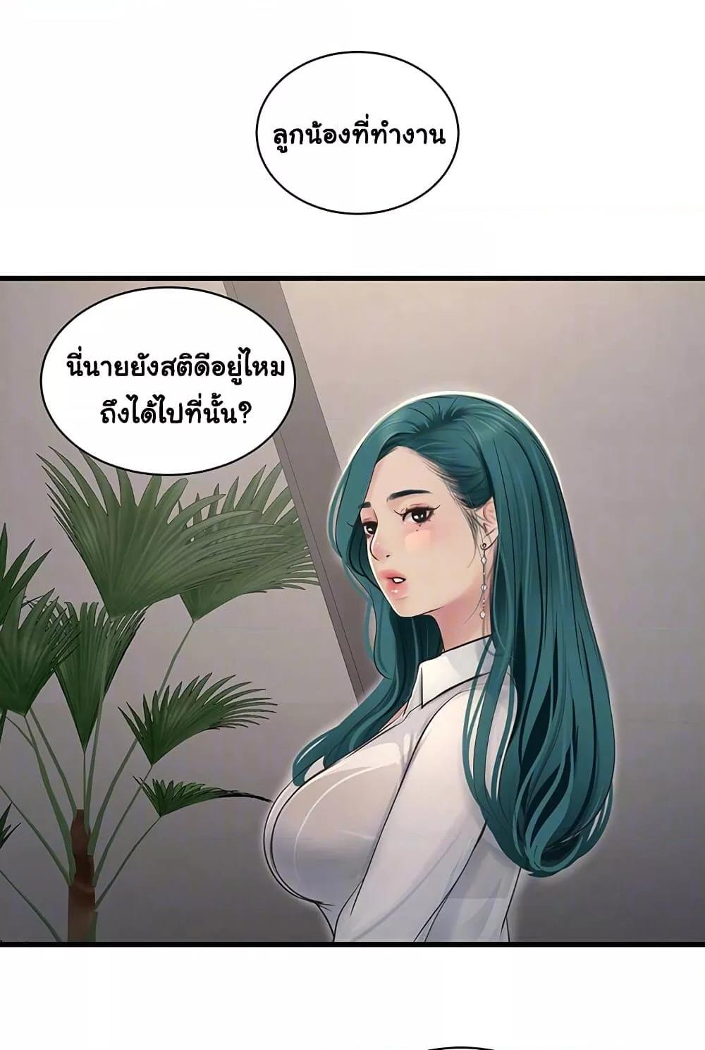 Doujin-Lc- อ่าน โดจิน มังฮวา เกาหลี ญี่ปุ่น จีน แปลไทย The Hole Diary ตอนที่ 1 2 3 4 5 6 7 8 9 10 11 12 13 14 ฟรี ไม่มีโฆษณา อ่าน โดจิน Manhwa เกาหลี ญี่ปุ่น จีน เรามีครบ คัดมาให้เน้นๆ โดจิน 18+ รับประกันความฟินโดย  Doujin Lc