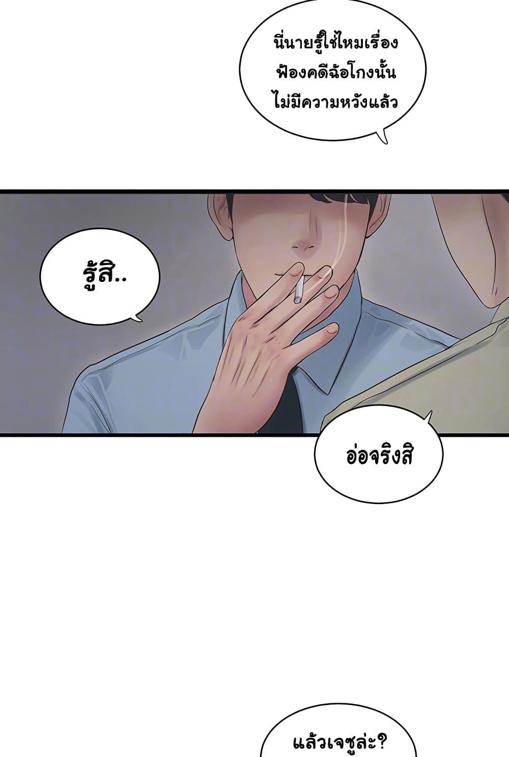 Doujin-Lc- อ่าน โดจิน มังฮวา เกาหลี ญี่ปุ่น จีน แปลไทย The Hole Diary ตอนที่ 1 2 3 4 5 6 7 8 9 10 11 12 13 14 ฟรี ไม่มีโฆษณา อ่าน โดจิน Manhwa เกาหลี ญี่ปุ่น จีน เรามีครบ คัดมาให้เน้นๆ โดจิน 18+ รับประกันความฟินโดย  Doujin Lc