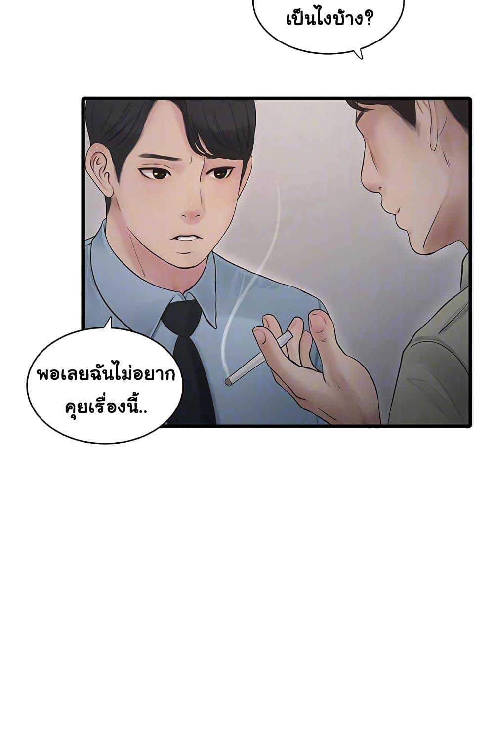 Doujin-Lc- อ่าน โดจิน มังฮวา เกาหลี ญี่ปุ่น จีน แปลไทย The Hole Diary ตอนที่ 1 2 3 4 5 6 7 8 9 10 11 12 13 14 ฟรี ไม่มีโฆษณา อ่าน โดจิน Manhwa เกาหลี ญี่ปุ่น จีน เรามีครบ คัดมาให้เน้นๆ โดจิน 18+ รับประกันความฟินโดย  Doujin Lc