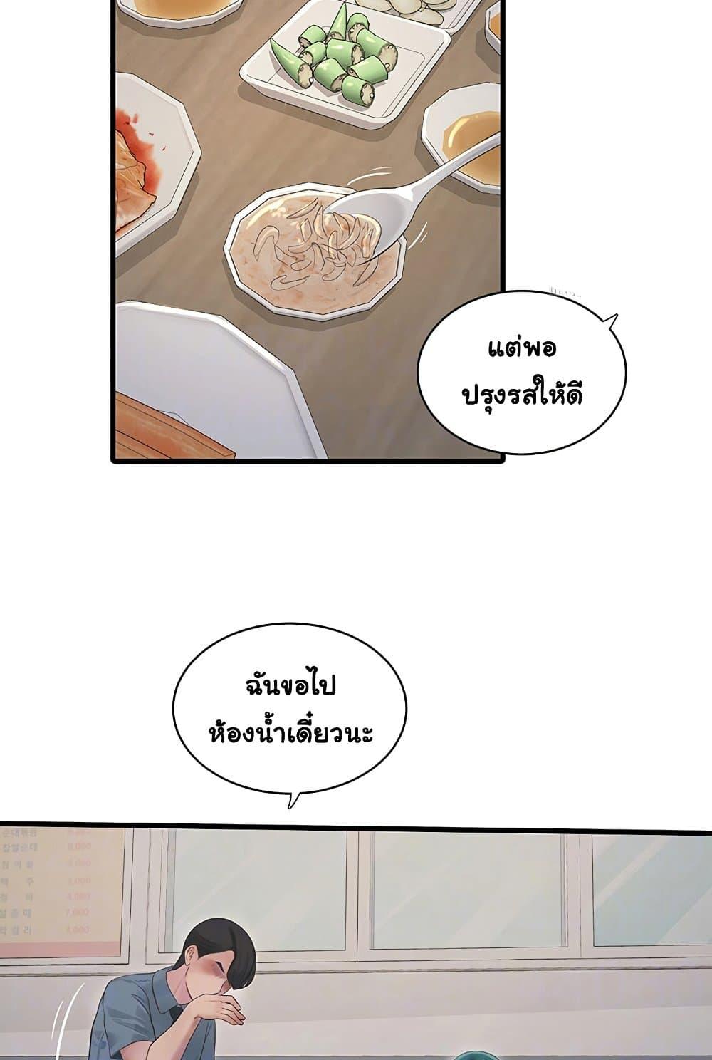 Doujin-Lc- อ่าน โดจิน มังฮวา เกาหลี ญี่ปุ่น จีน แปลไทย The Hole Diary ตอนที่ 1 2 3 4 5 6 7 8 9 10 11 12 13 14 ฟรี ไม่มีโฆษณา อ่าน โดจิน Manhwa เกาหลี ญี่ปุ่น จีน เรามีครบ คัดมาให้เน้นๆ โดจิน 18+ รับประกันความฟินโดย  Doujin Lc