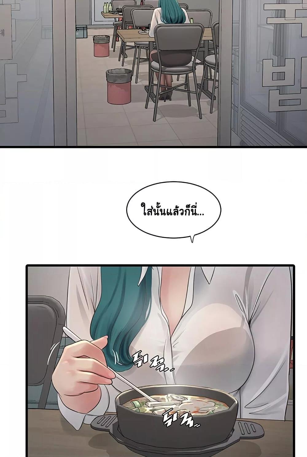 Doujin-Lc- อ่าน โดจิน มังฮวา เกาหลี ญี่ปุ่น จีน แปลไทย The Hole Diary ตอนที่ 1 2 3 4 5 6 7 8 9 10 11 12 13 14 ฟรี ไม่มีโฆษณา อ่าน โดจิน Manhwa เกาหลี ญี่ปุ่น จีน เรามีครบ คัดมาให้เน้นๆ โดจิน 18+ รับประกันความฟินโดย  Doujin Lc