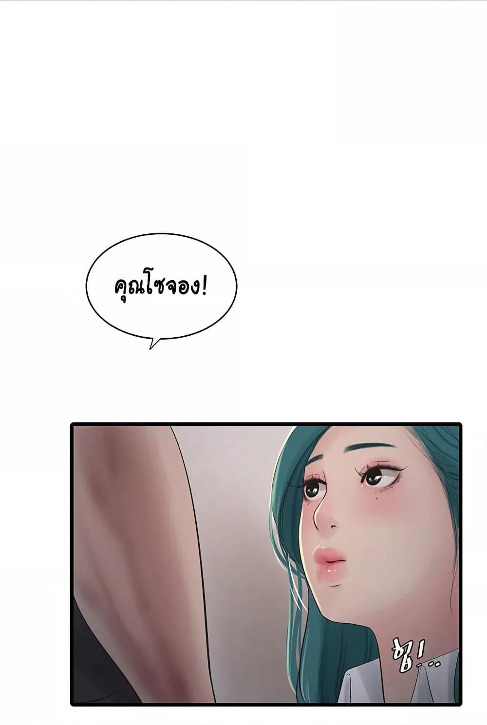 Doujin-Lc- อ่าน โดจิน มังฮวา เกาหลี ญี่ปุ่น จีน แปลไทย The Hole Diary ตอนที่ 1 2 3 4 5 6 7 8 9 10 11 12 13 14 ฟรี ไม่มีโฆษณา อ่าน โดจิน Manhwa เกาหลี ญี่ปุ่น จีน เรามีครบ คัดมาให้เน้นๆ โดจิน 18+ รับประกันความฟินโดย  Doujin Lc